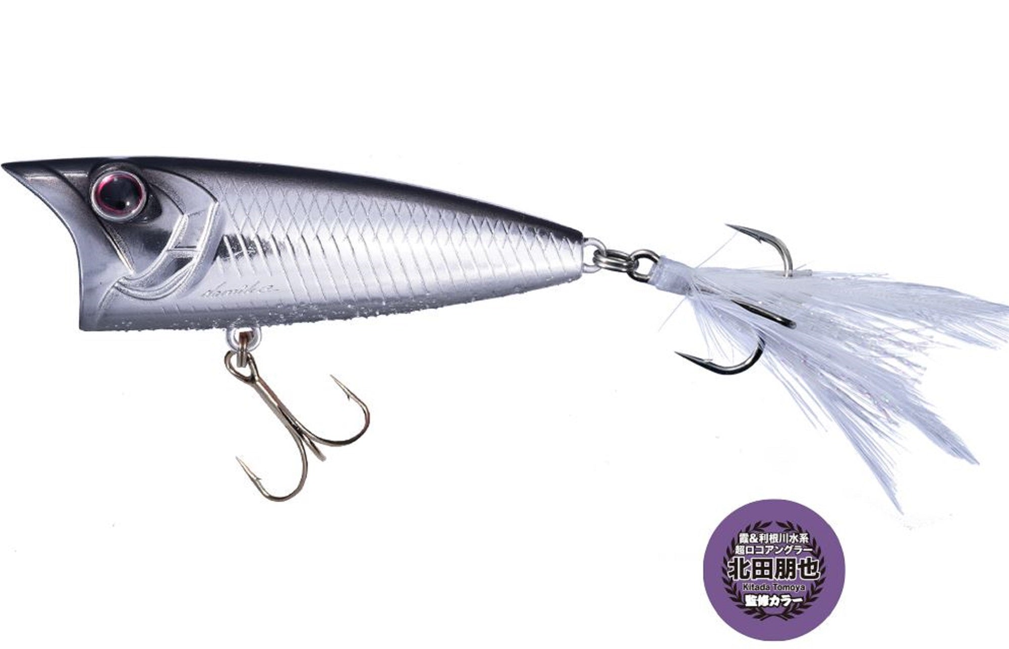 OSP Louder 60 Popper Floating Lure KT44 (3829)