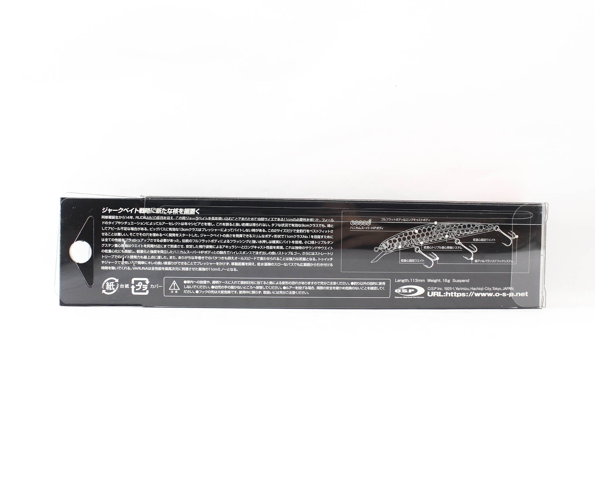 OSP Varuna 110 SP Suspend Minnow Lure RP-69 (4086)