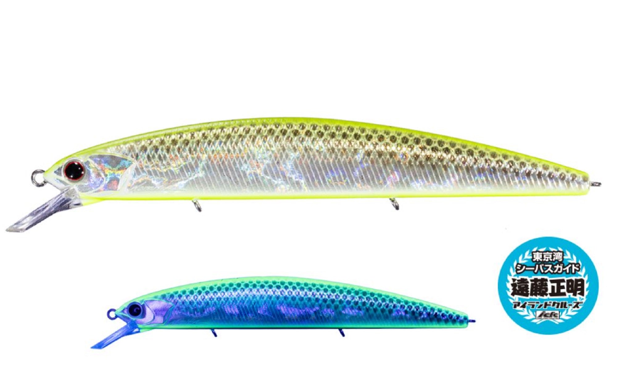 OSP Varuna 110 SP SW Suspend Minnow Lure GWC-78 (4093)