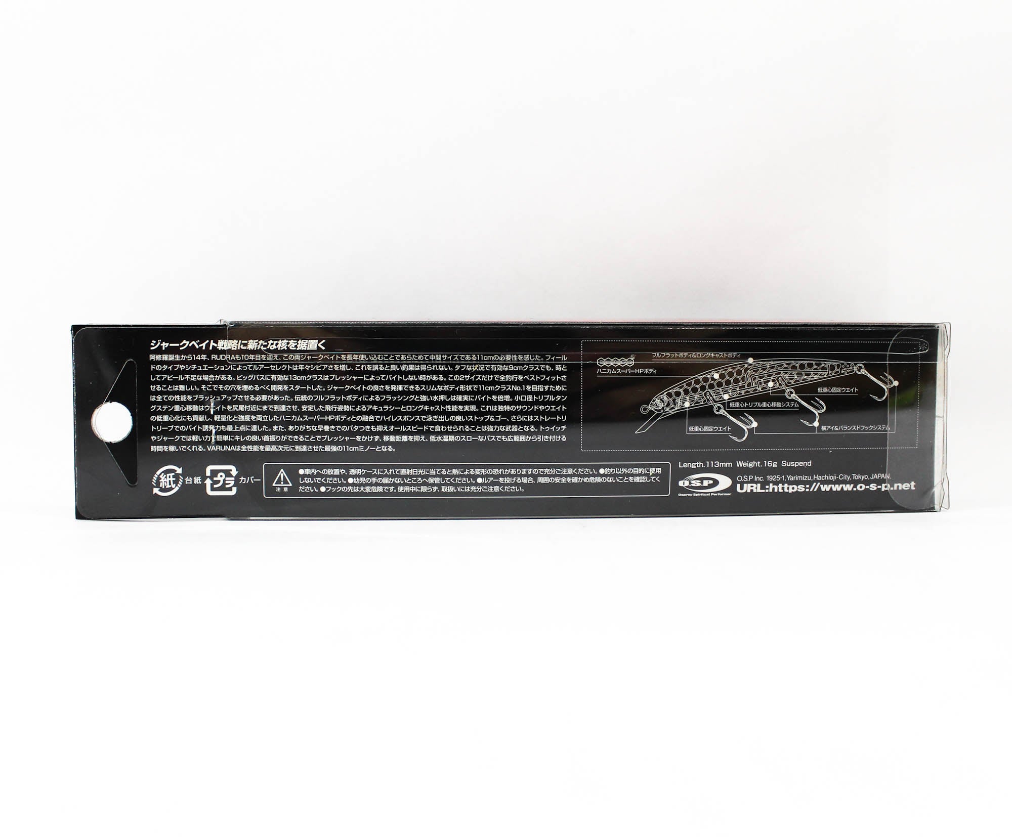 OSP Varuna 110 SP SW Suspend Minnow Lure CLC-78 (4109)