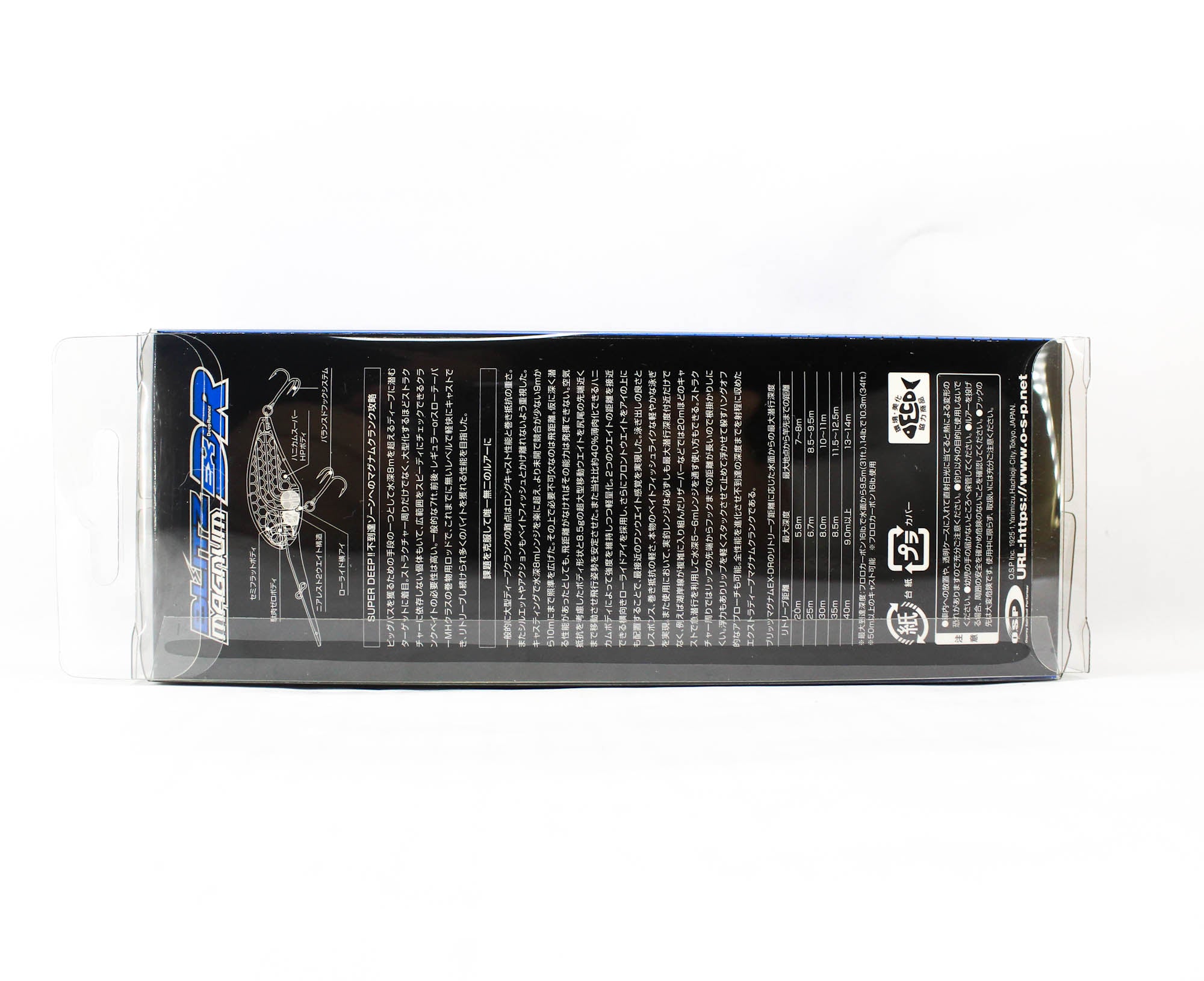 OSP Blitz Magnum EX-DR 90 mm 52 grams Floating Lure RP-86 (4123)