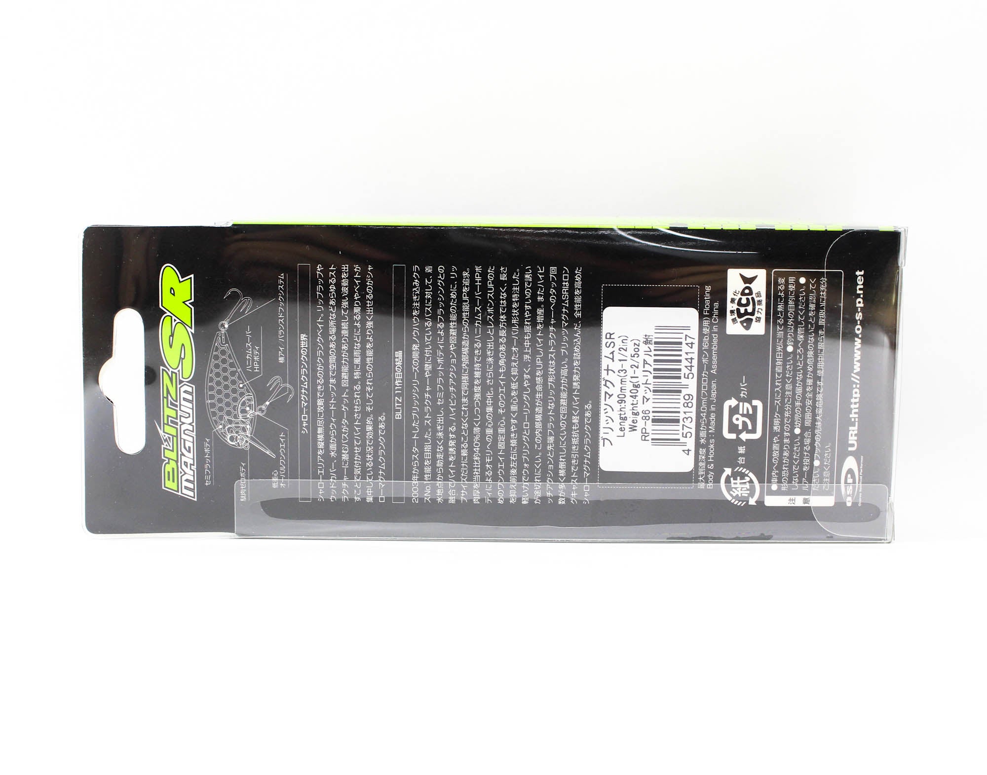 OSP Blitz Magnum SR 90 mm 40 grams Floating Lure RP-86 (4147)