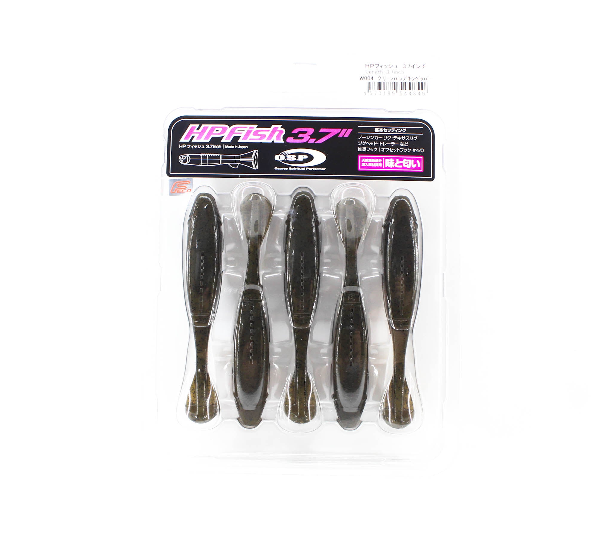 OSP Soft Lure HP Fish 3.7 Inches W-004 (4840)