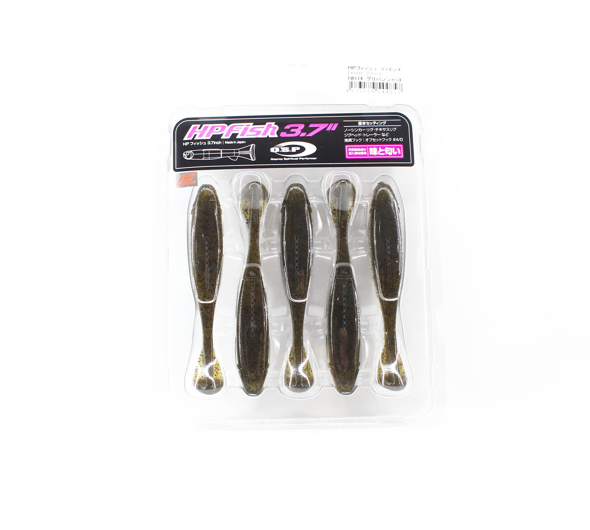 OSP Soft Lure HP Fish 3.7 Inches TW-114 (4857)