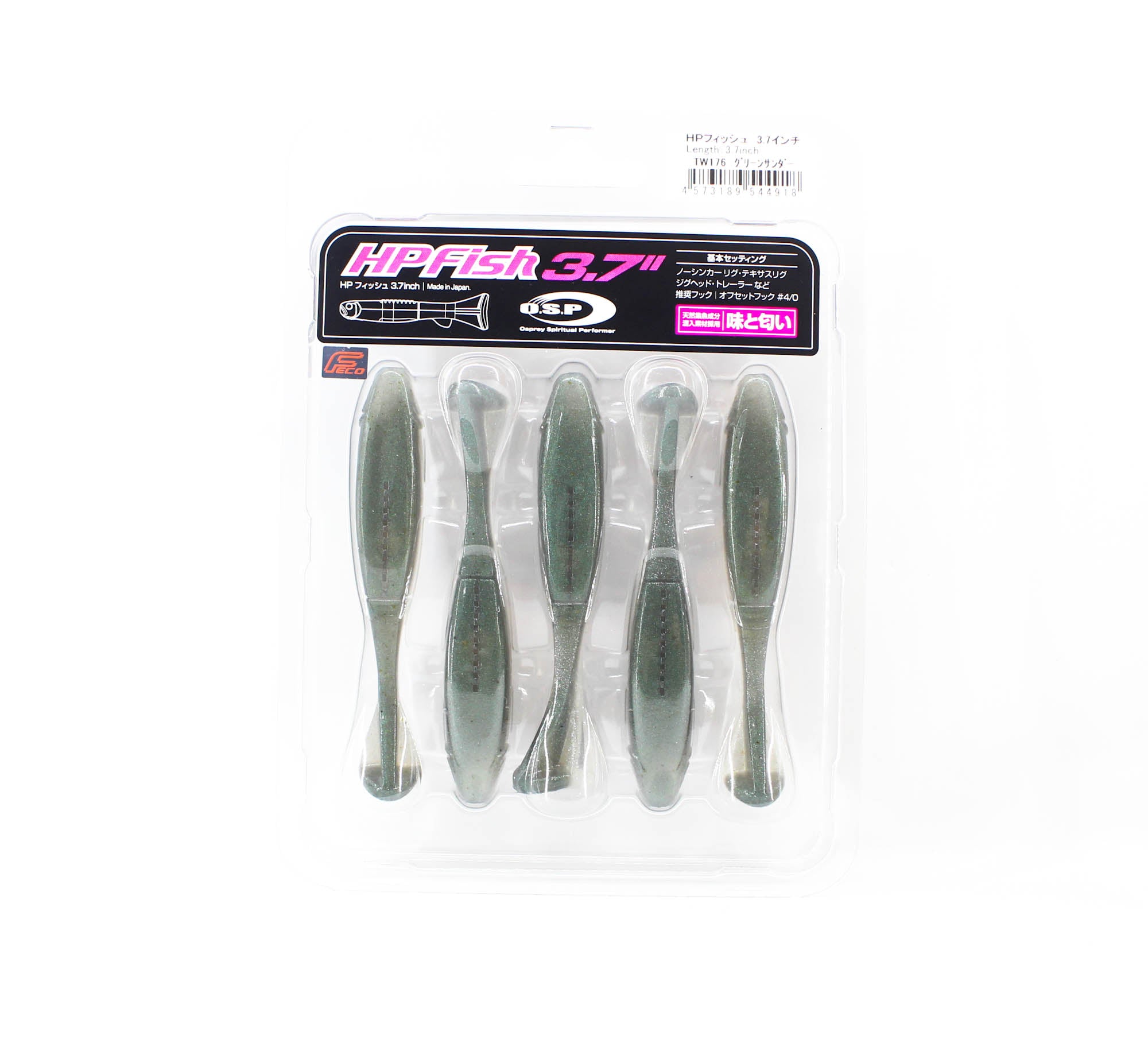 Sale OSP Soft Lure HP Fish 3.7 Inches TW176 (4918)