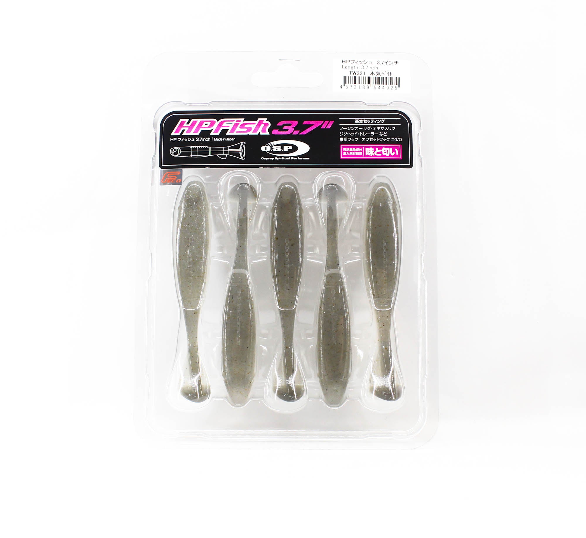 Sale OSP Soft Lure HP Fish 3.7 Inches TW221 (4925)