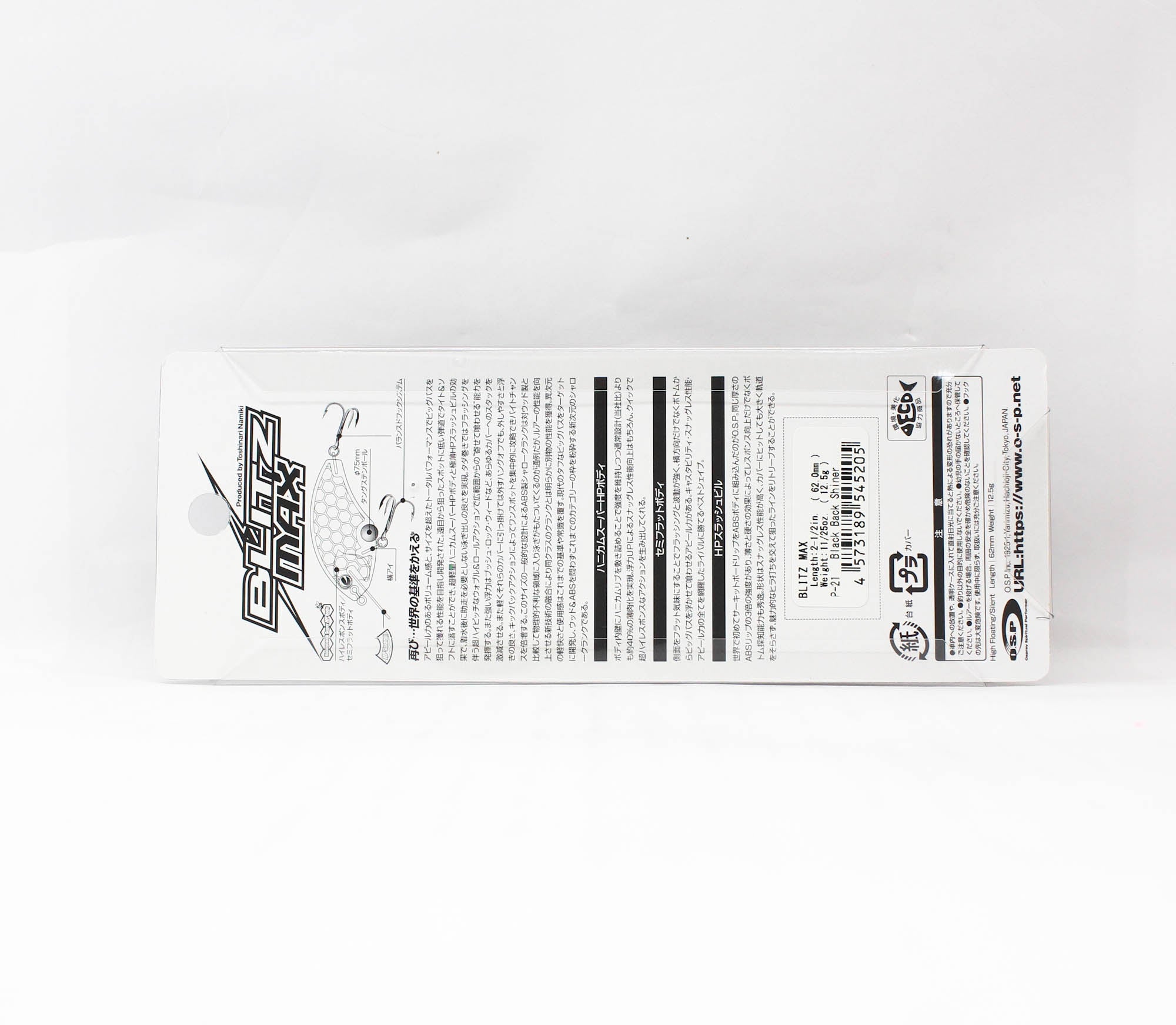 OSP Blitz Max 62 mm 12.5 grams Floating Lure P-21 (5205)