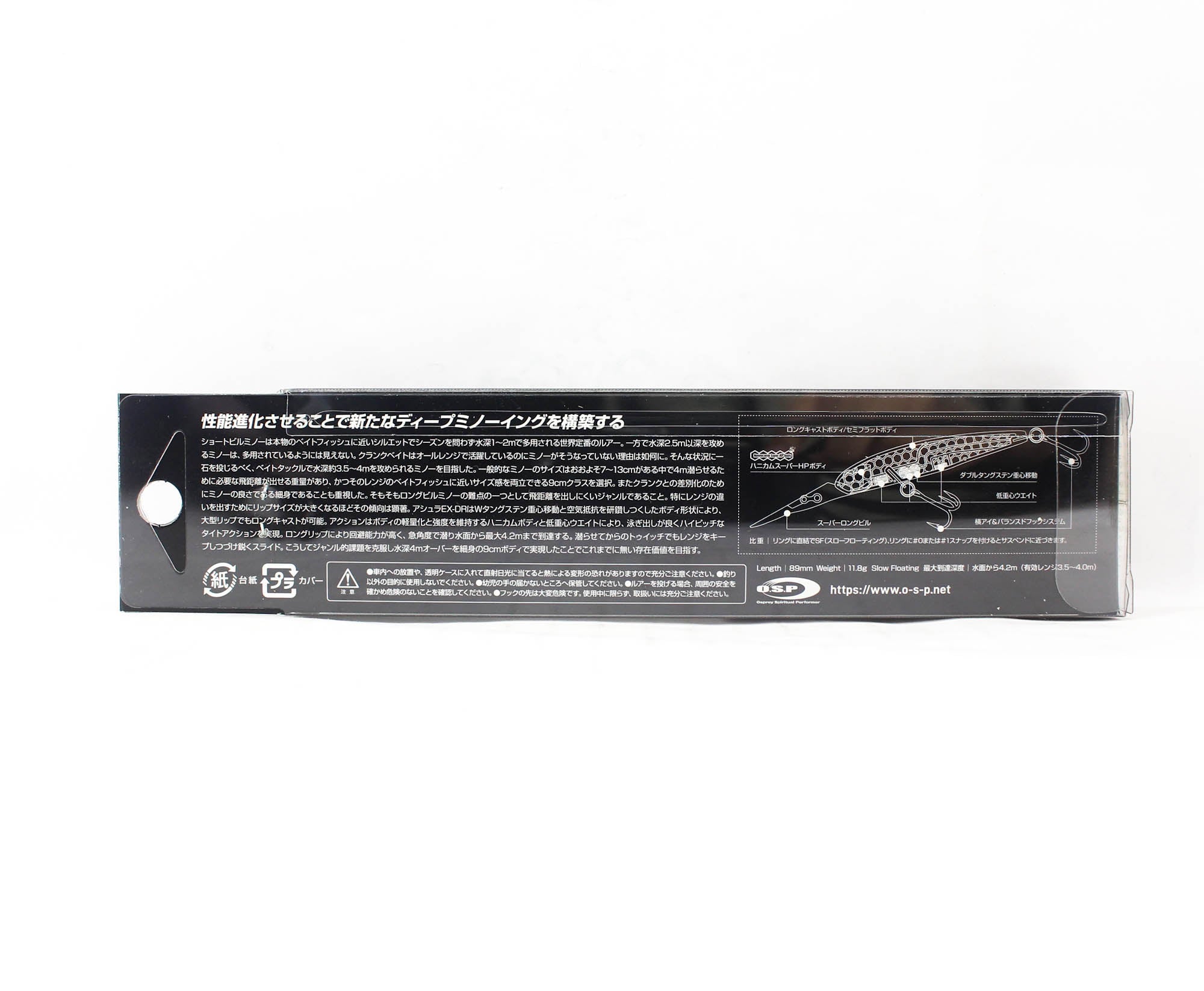 OSP Asura 89 EX DR SF Floating Lure P-23 (5274)