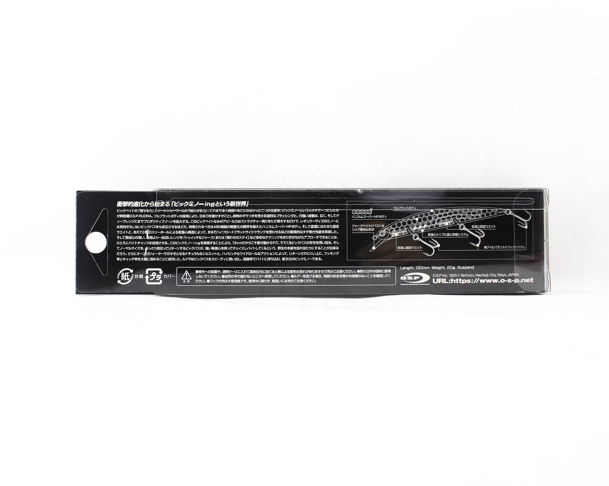 OSP Rudra 130 SP Suspend Lure P-91 (5847)