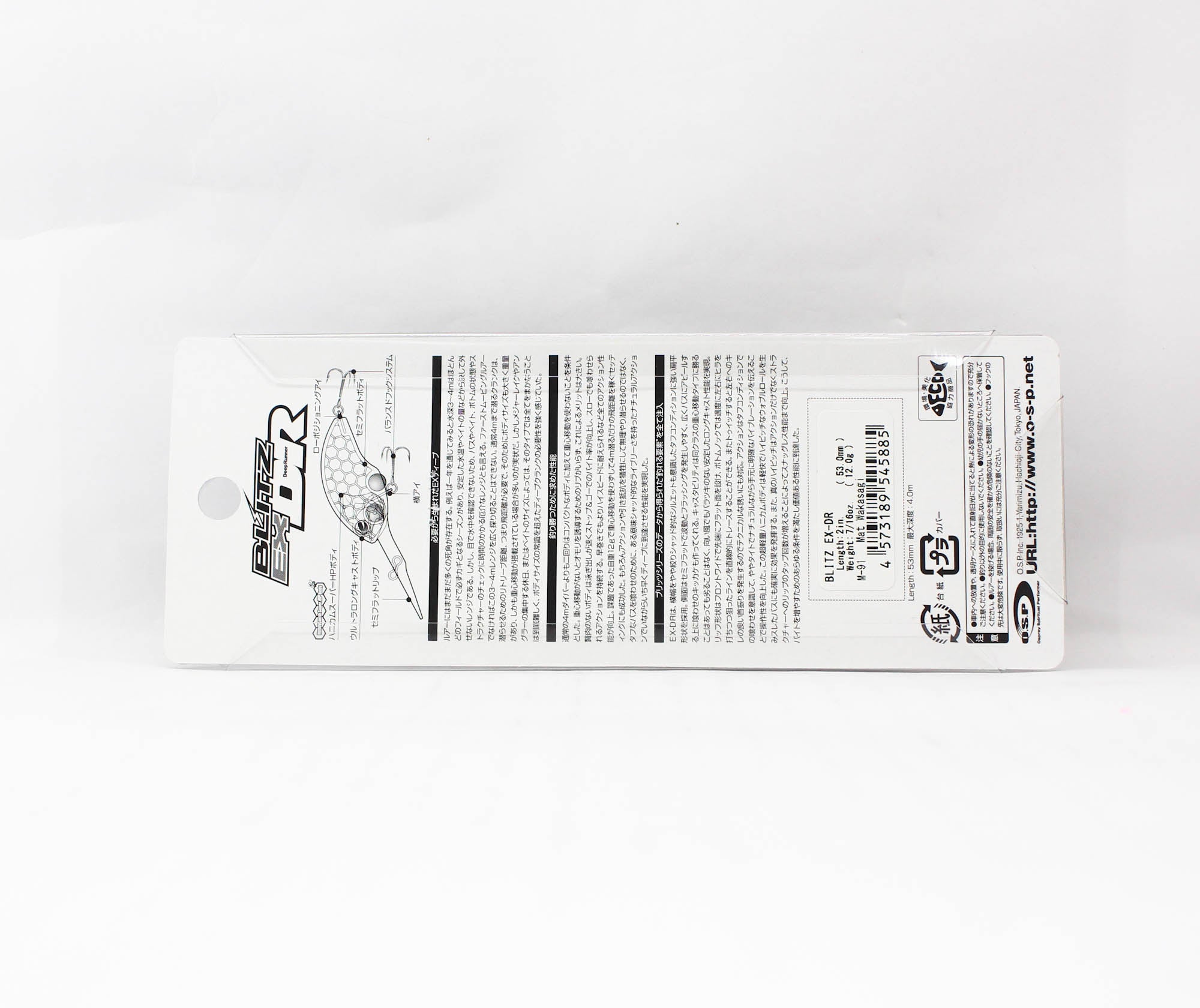 OSP Blitz EX DR 53 mm 12 grams Floating Lure M-91 (5885)