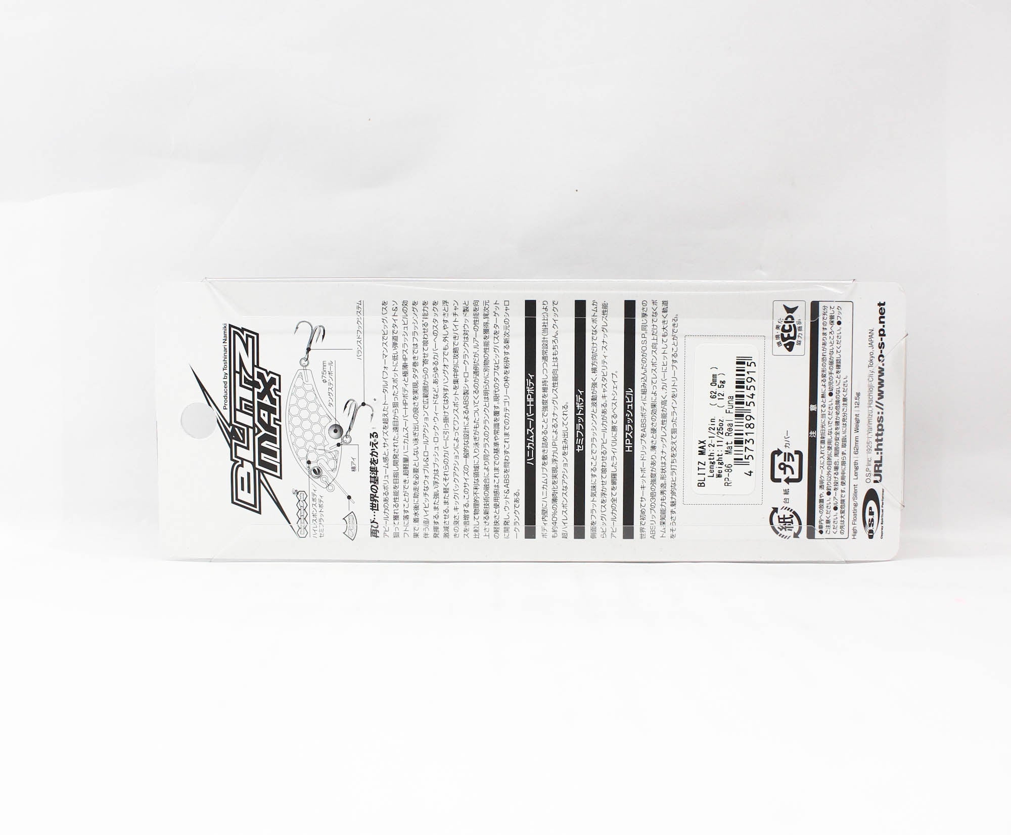 OSP Blitz Max 62 mm 12.5 grams Floating Lure RP-86 (5915)