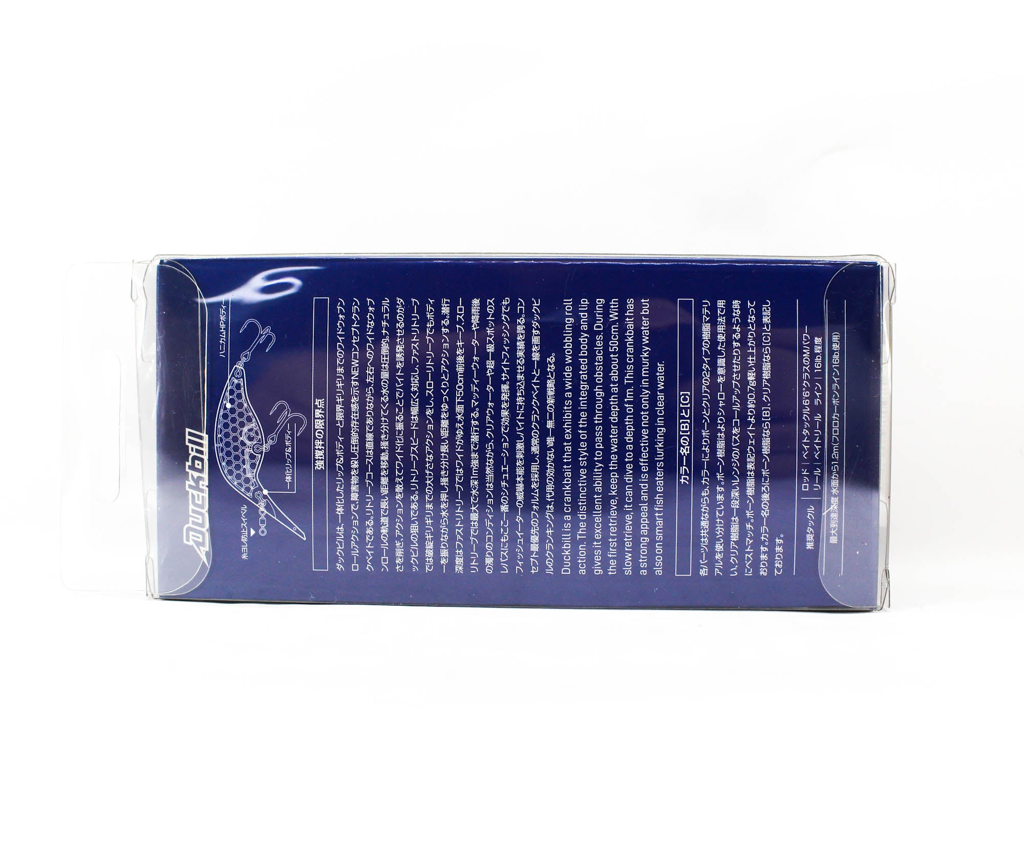 OSP Duck Bill 110 Floating Lure BH-45 (7063)