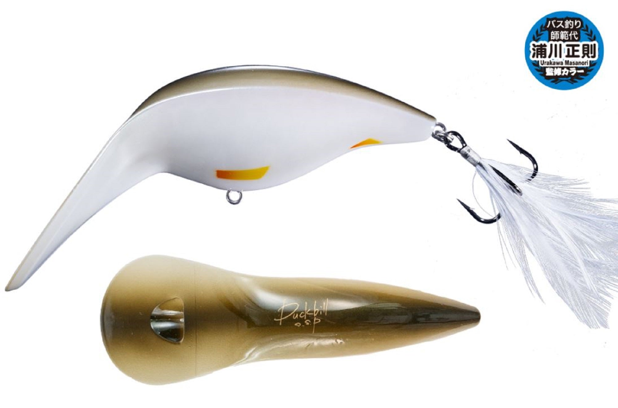 OSP Duck Bill 110 Floating Lure F-89 (7087)