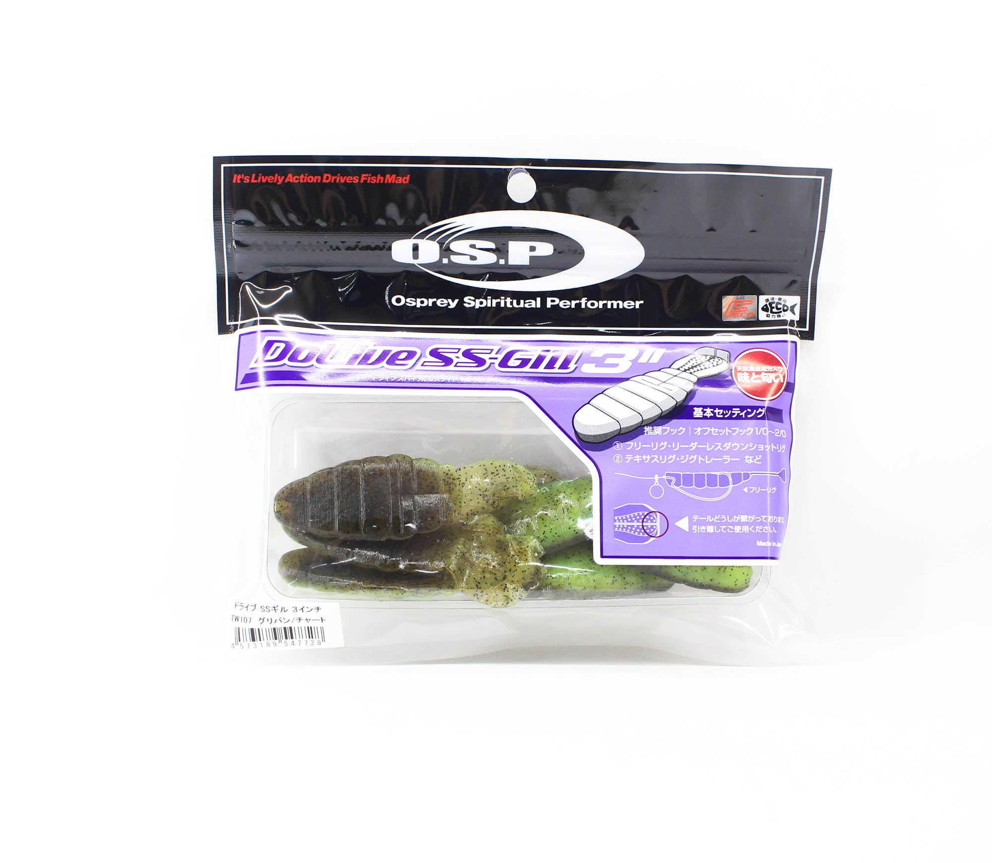 OSP Soft Lure Dolive SS Gill 3 Inches TW-107 (7728)