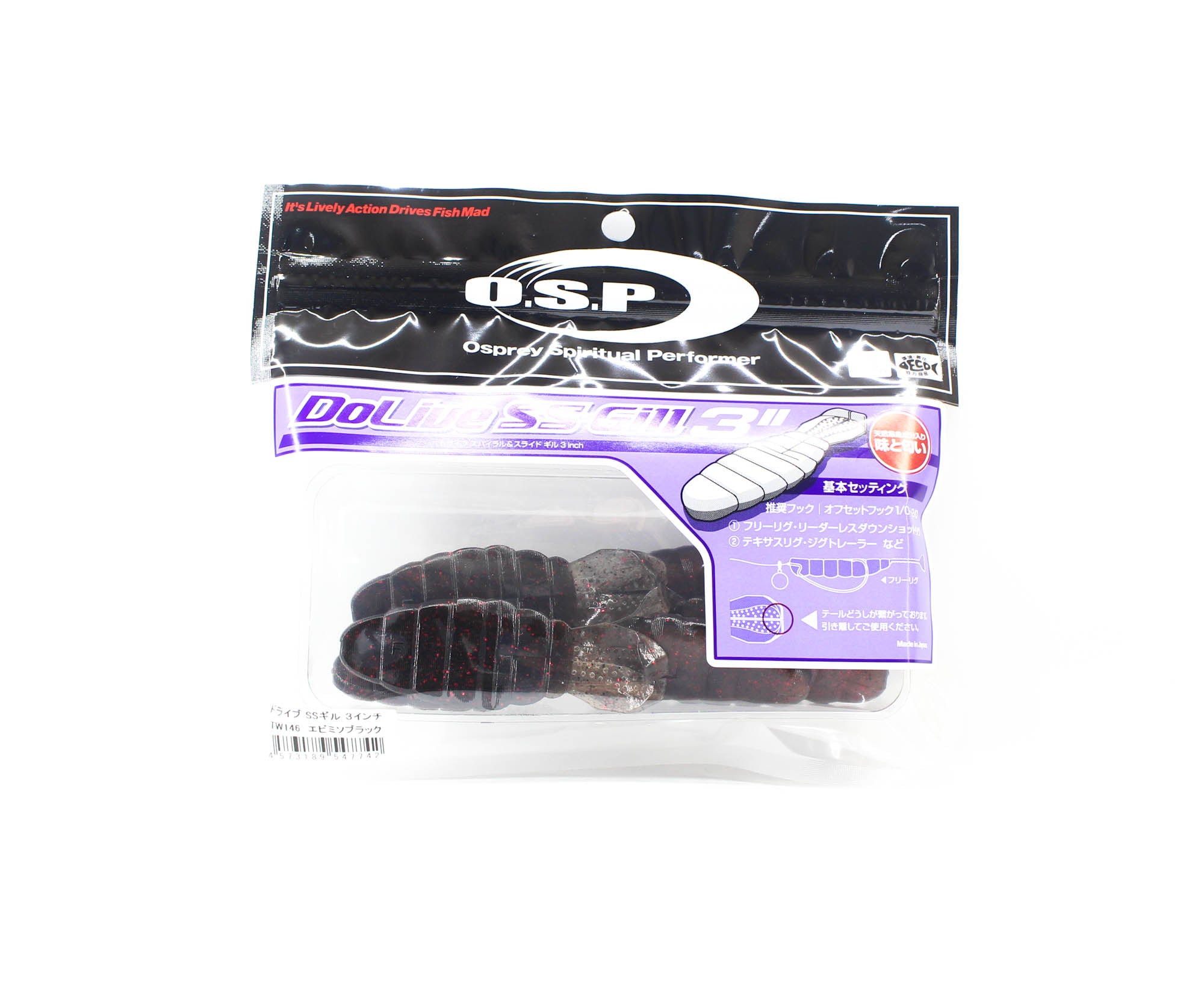 OSP Soft Lure Dolive SS Gill 3 Inches TW-146 (7742)