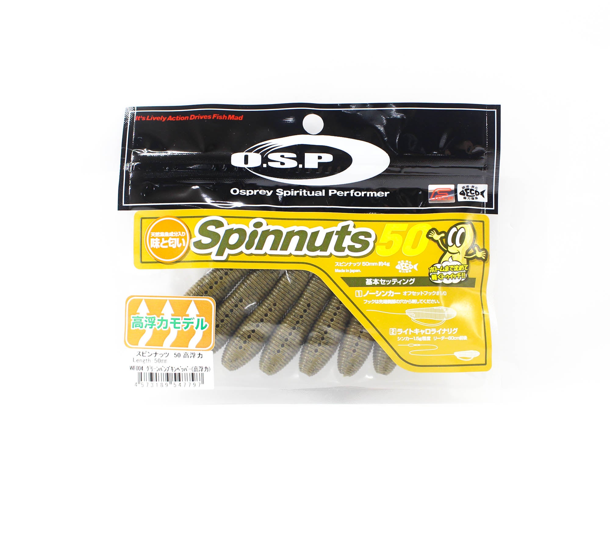 OSP Soft Lure Spinnuts 50mm WF-004 (7797)