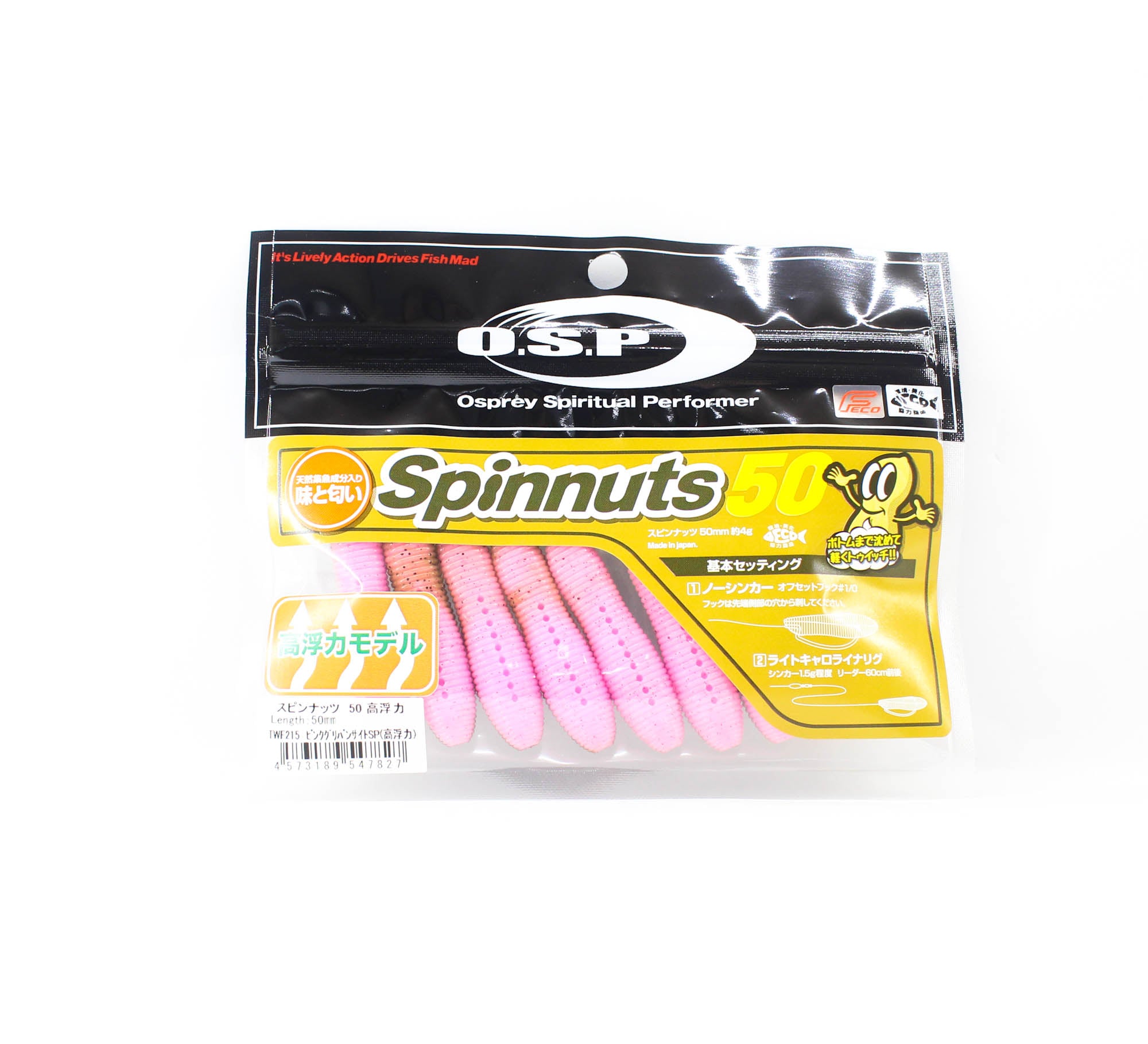 OSP Soft Lure Spinnuts 50mm TWF-215 (7827)