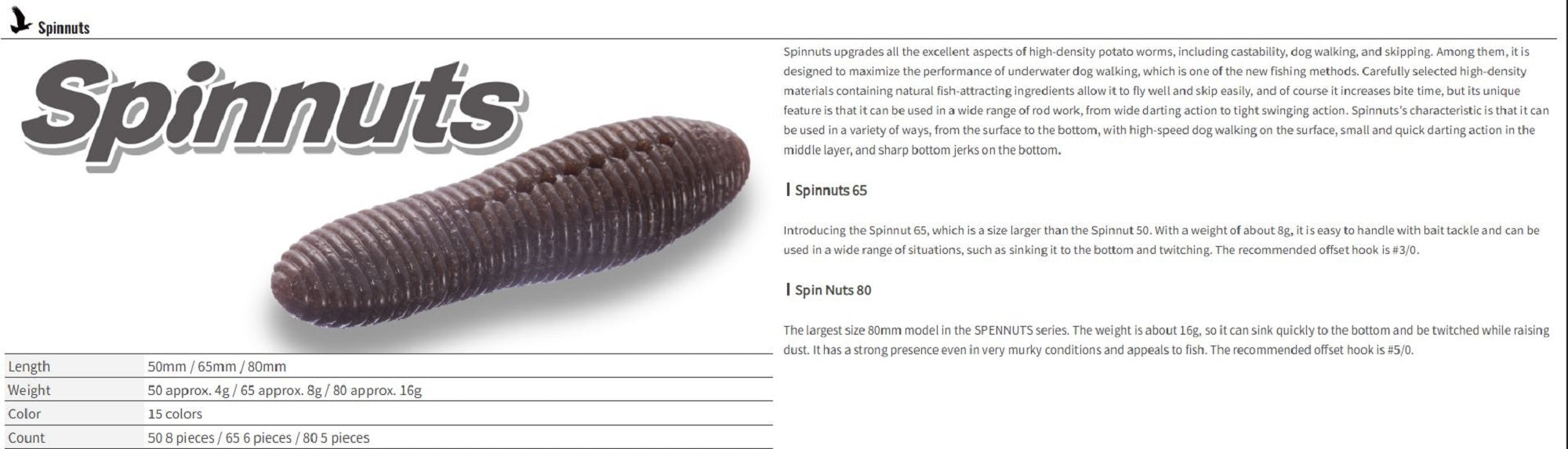 OSP Soft Lure Spinnuts 50mm TWF-224 (7834)