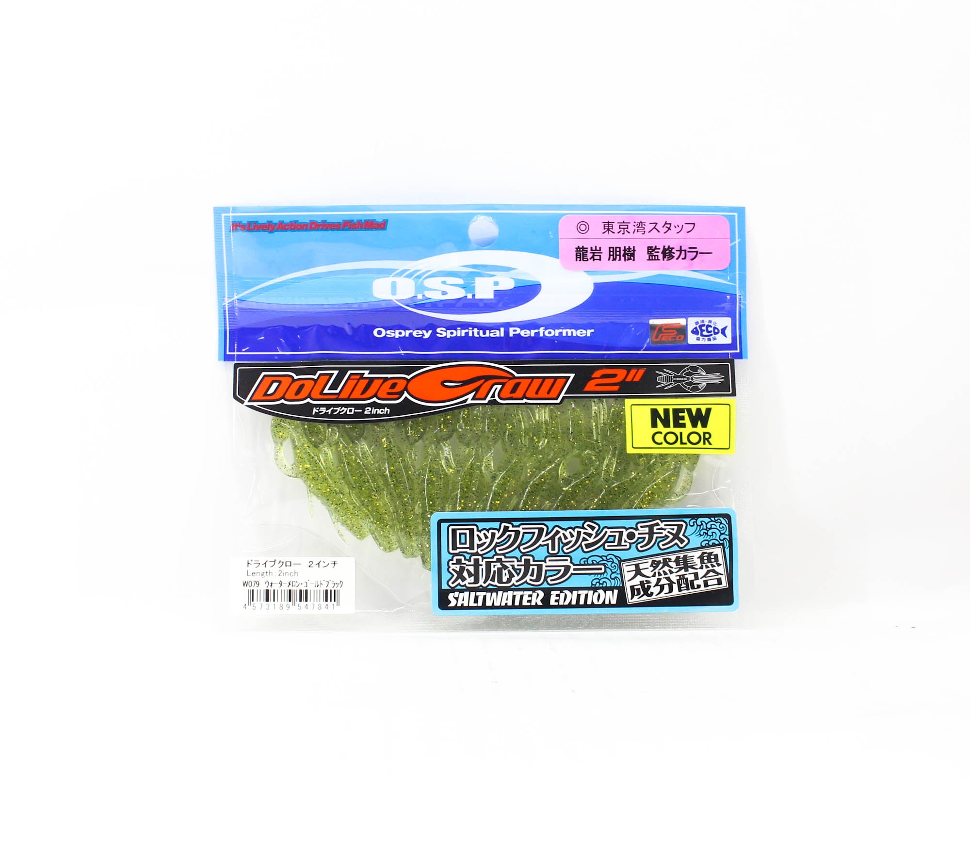 OSP Soft Lure Dolive Craw 2 Inches Salt W-079 (7841)