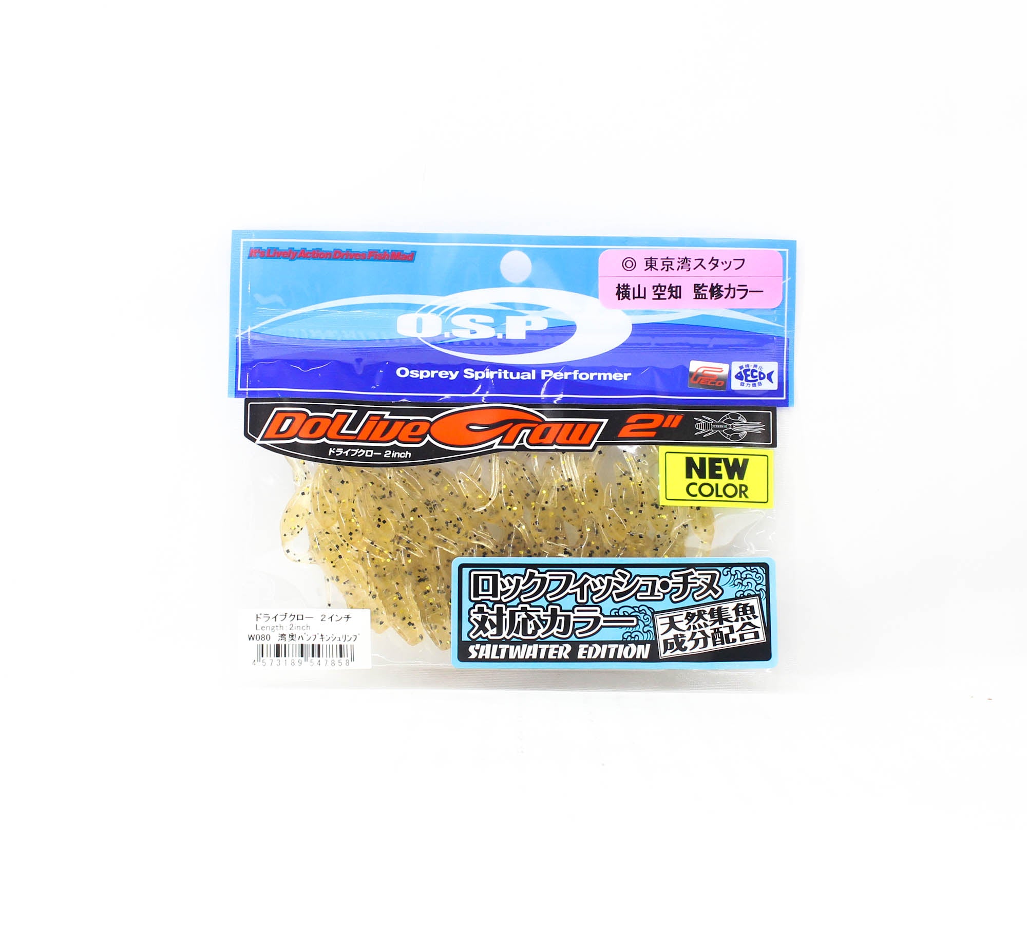 OSP Soft Lure Dolive Craw 2 Inches Salt W-080 (7858)