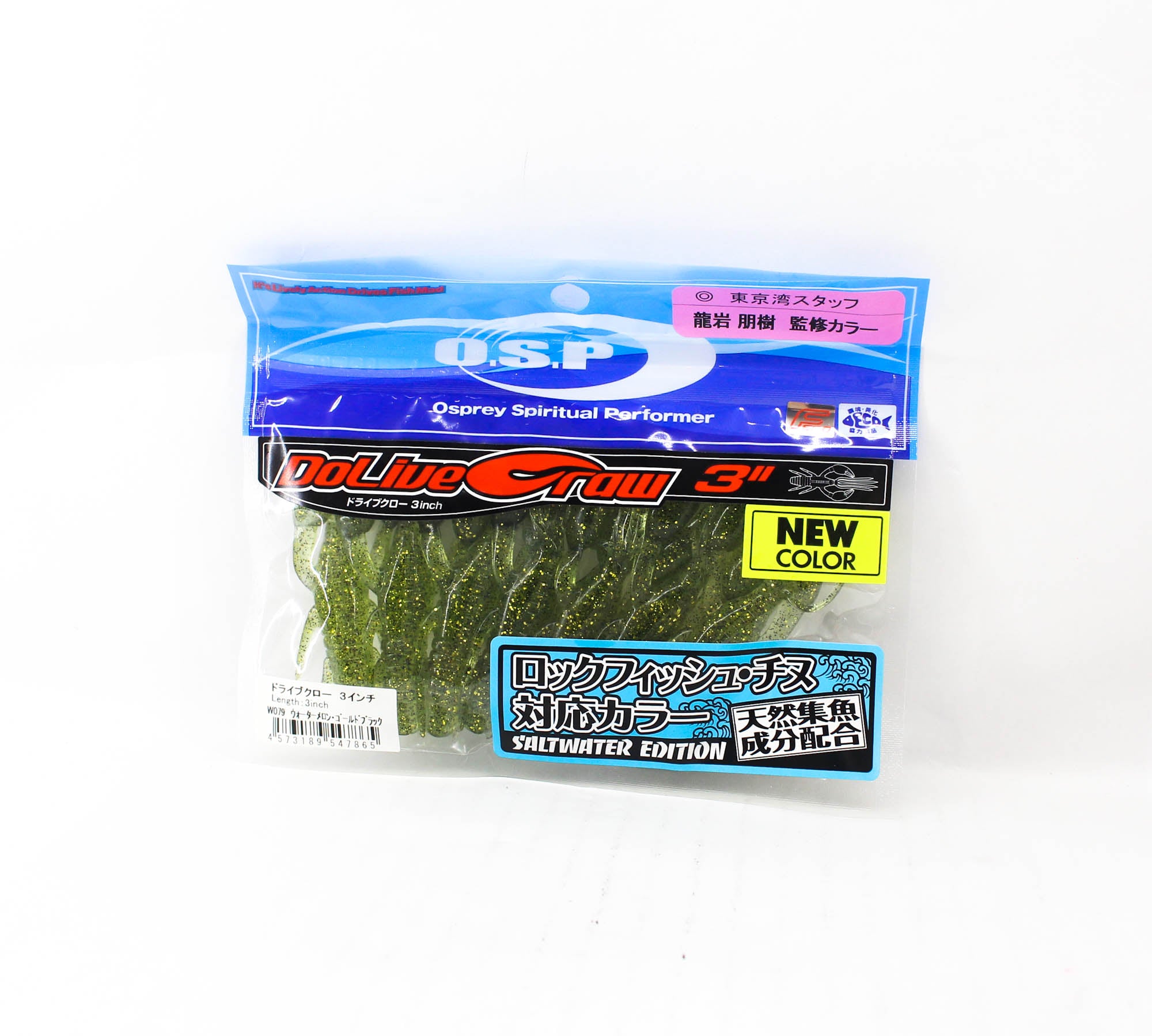 OSP Soft Lure Dolive Craw 3 Inches Salt W-079 (7865)
