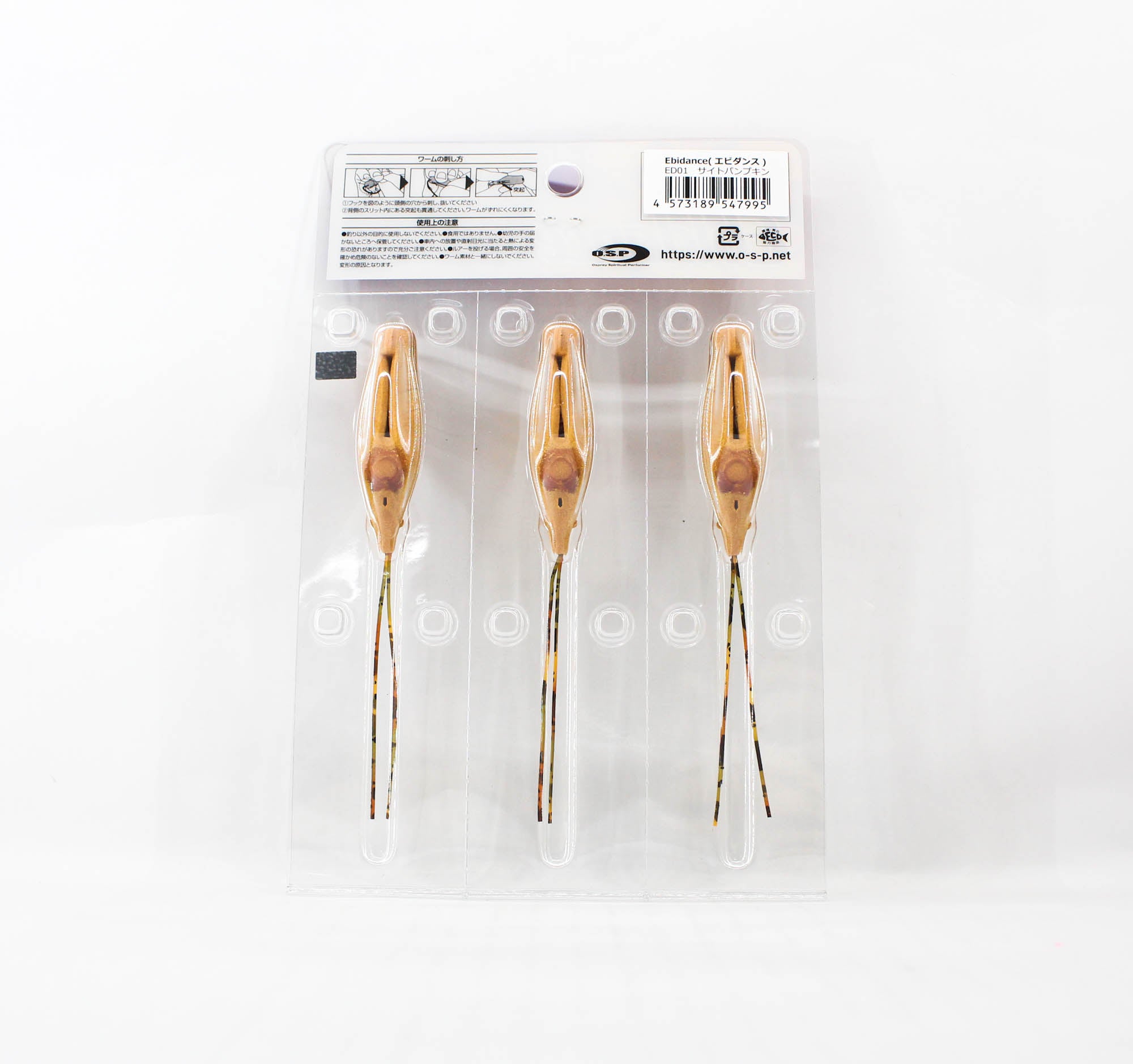 OSP Soft Lure Ebidance 55mm ED-01 (7995)
