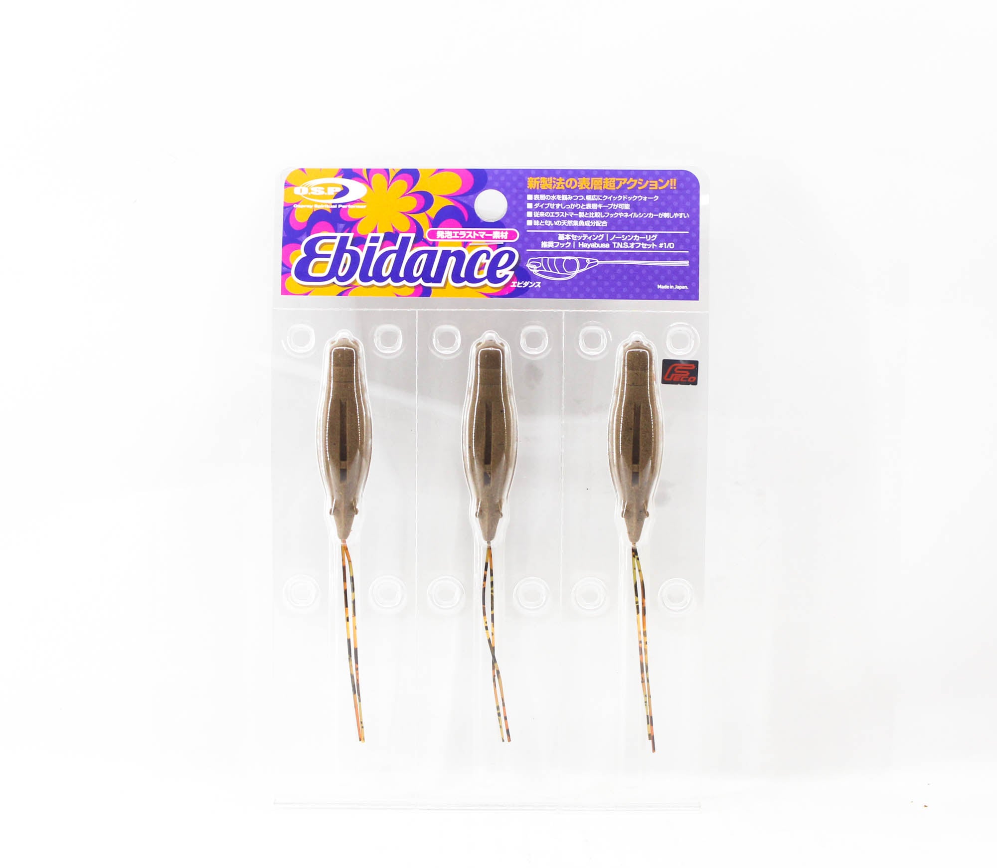 OSP Soft Lure Ebidance 55mm ED-02 (8008)