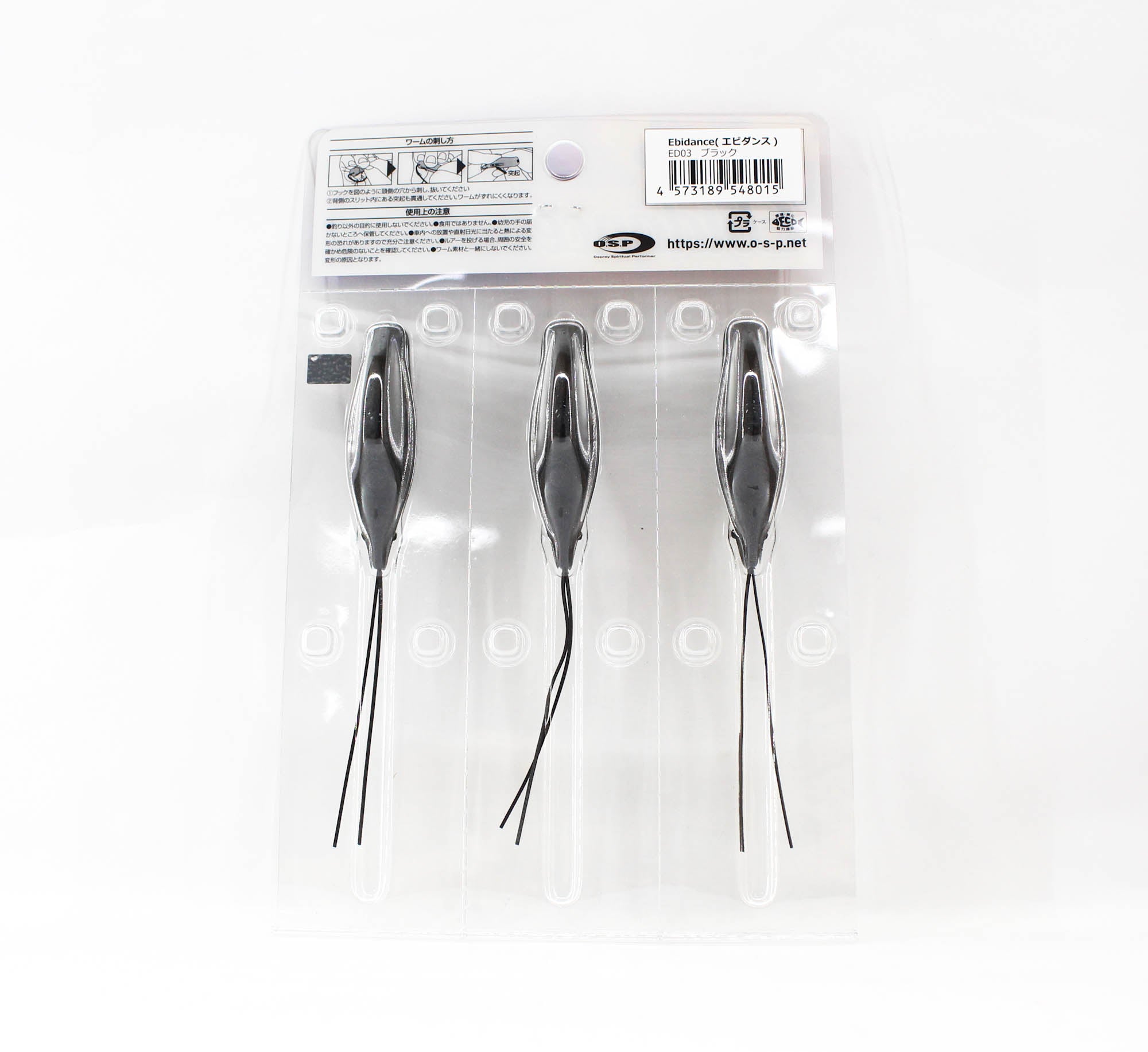 OSP Soft Lure Ebidance 55mm ED-03 (8015)
