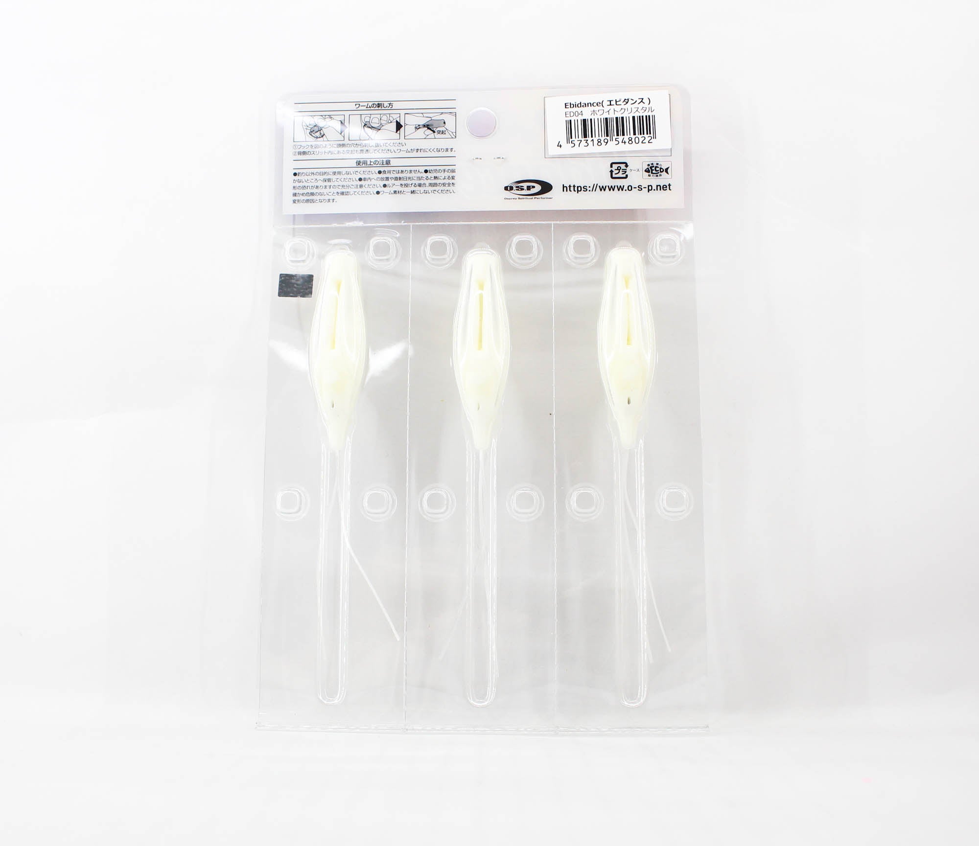 OSP Soft Lure Ebidance 55mm ED-04 (8022)