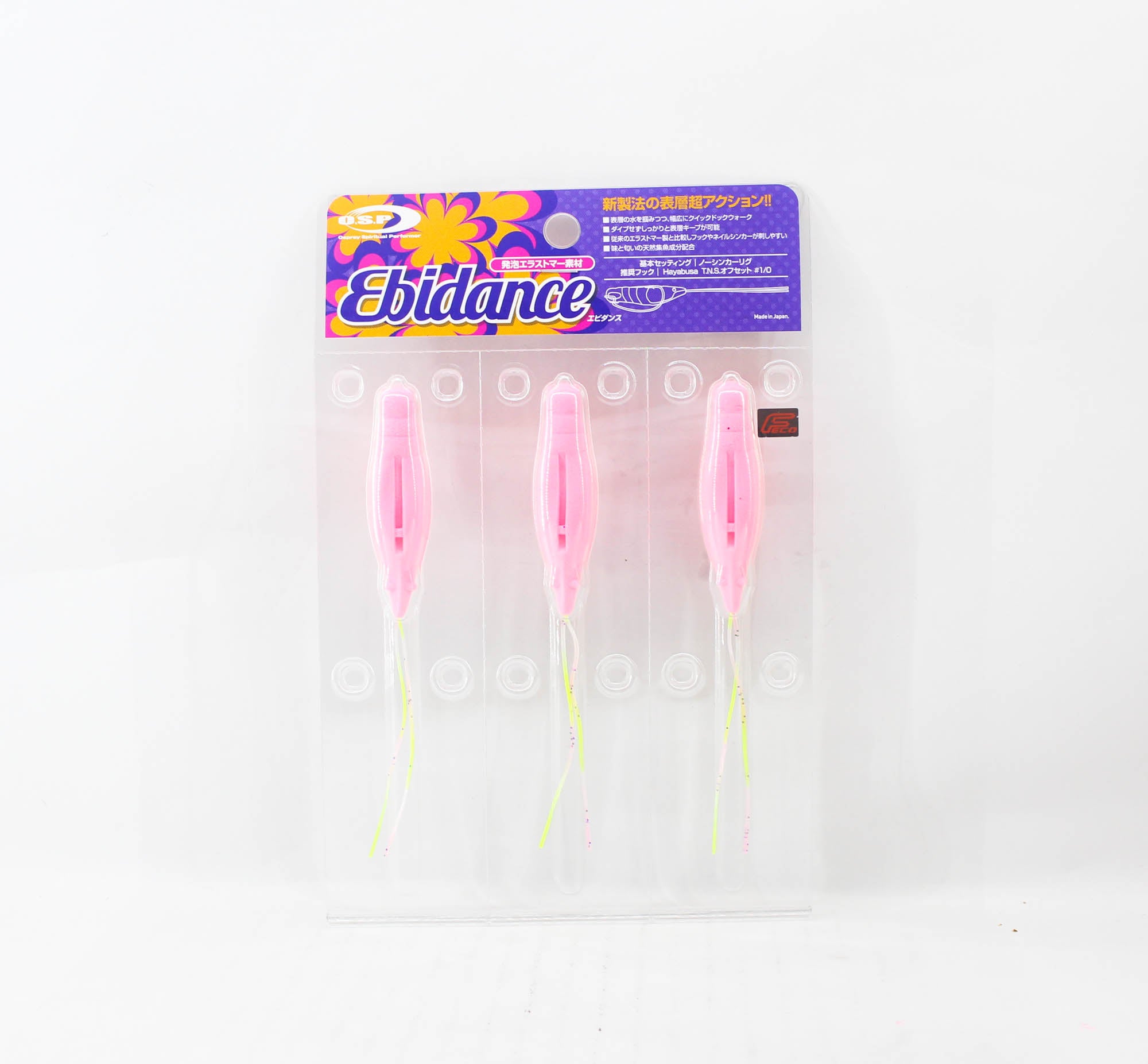 OSP Soft Lure Ebidance 55mm ED-05 (8039)