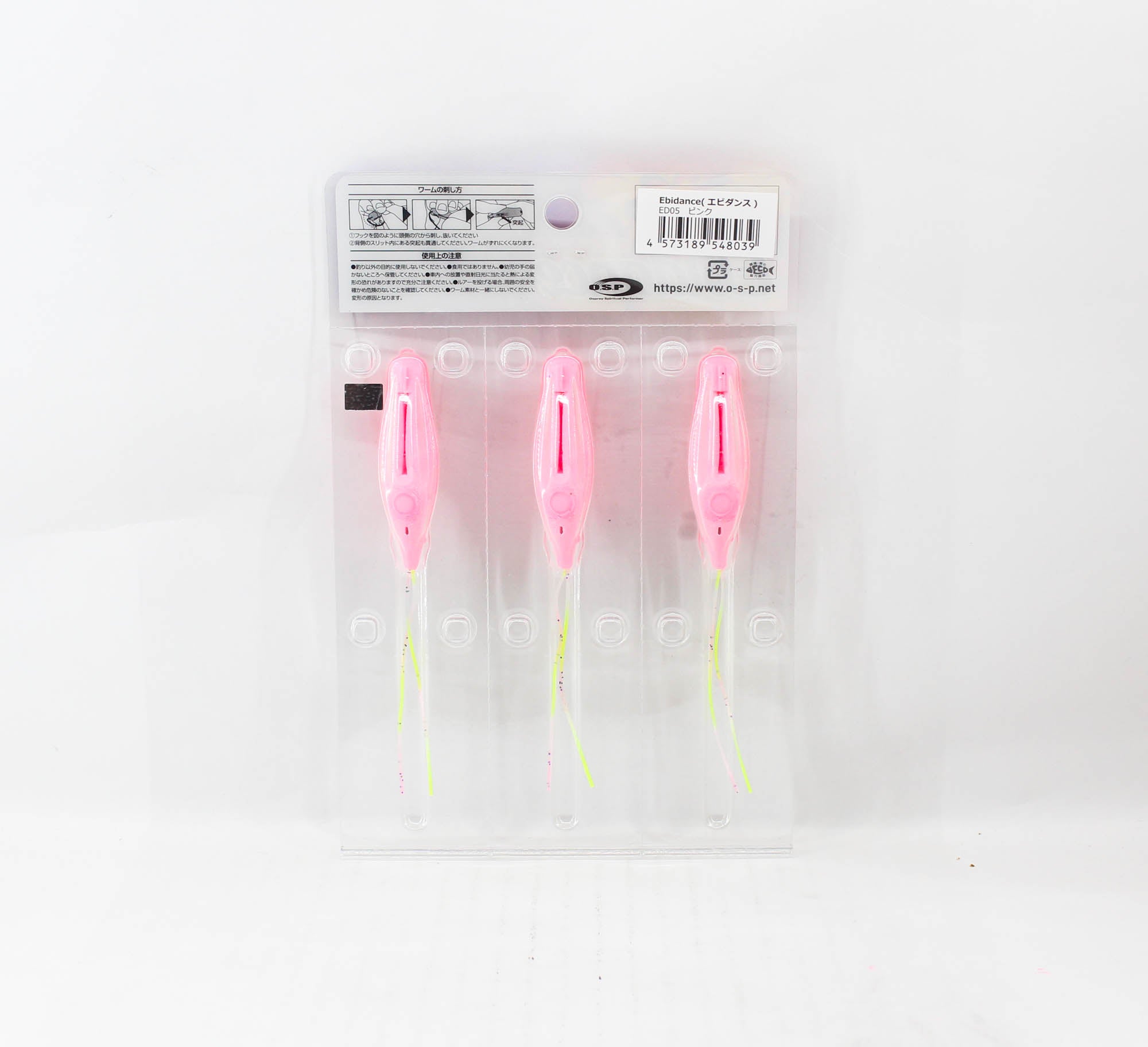 OSP Soft Lure Ebidance 55mm ED-05 (8039)