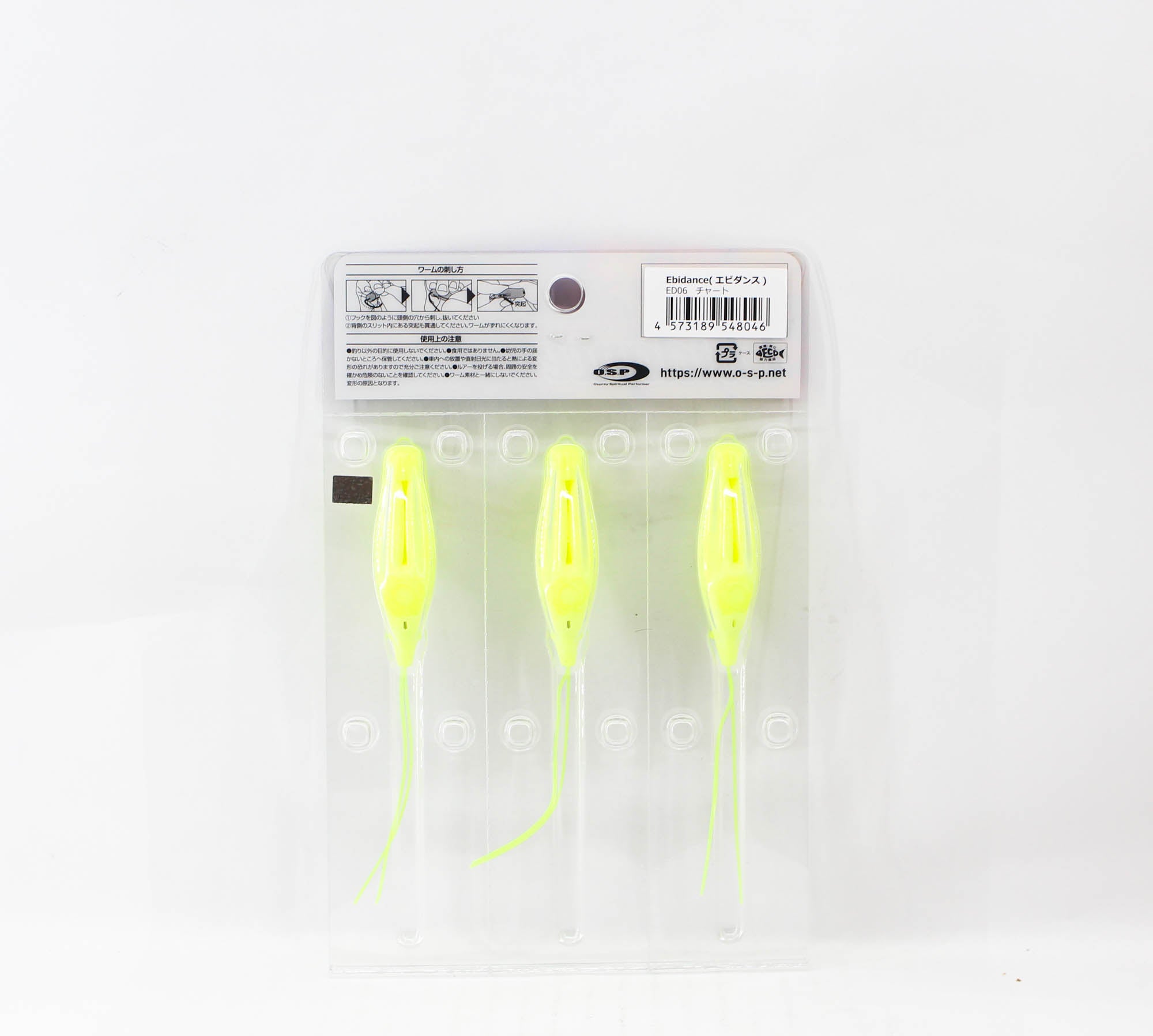 OSP Soft Lure Ebidance 55mm ED-06 (8046)