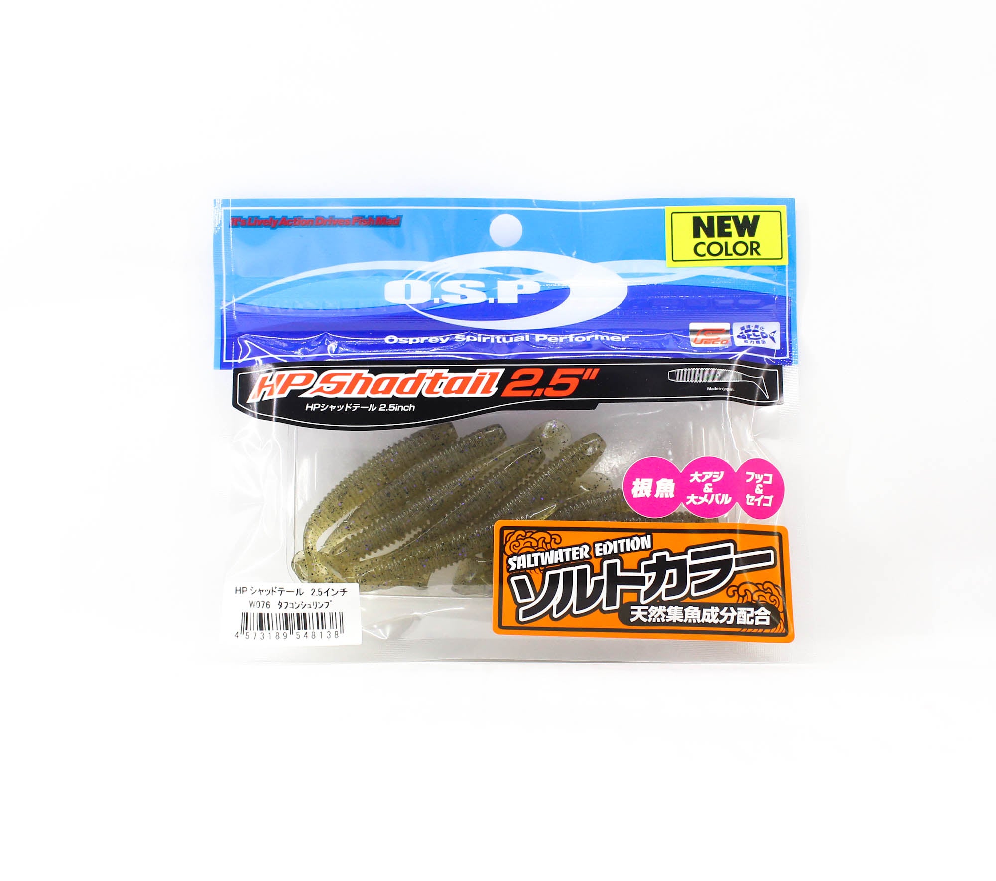Sale OSP Soft Lure HP Shad Tail SW 2.5 Inches W-076 (8138)