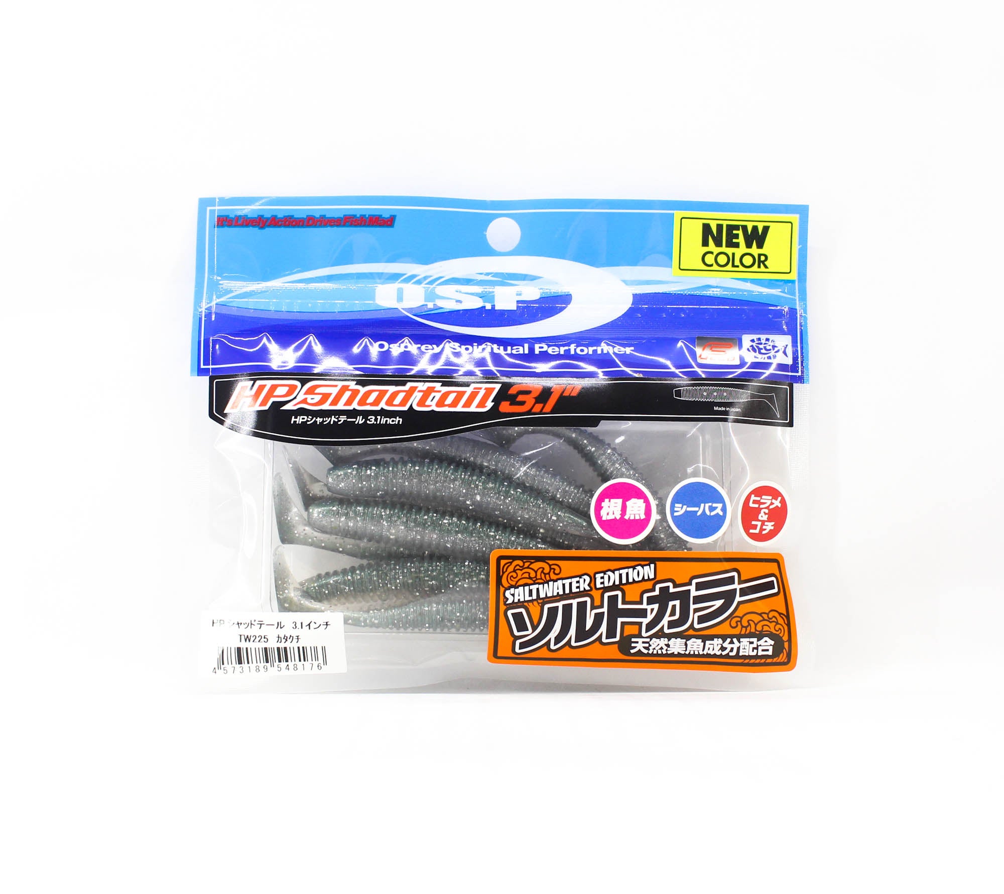 Sale OSP Soft Lure HP Shad Tail SW 3.1 Inches TW-225 (8176)