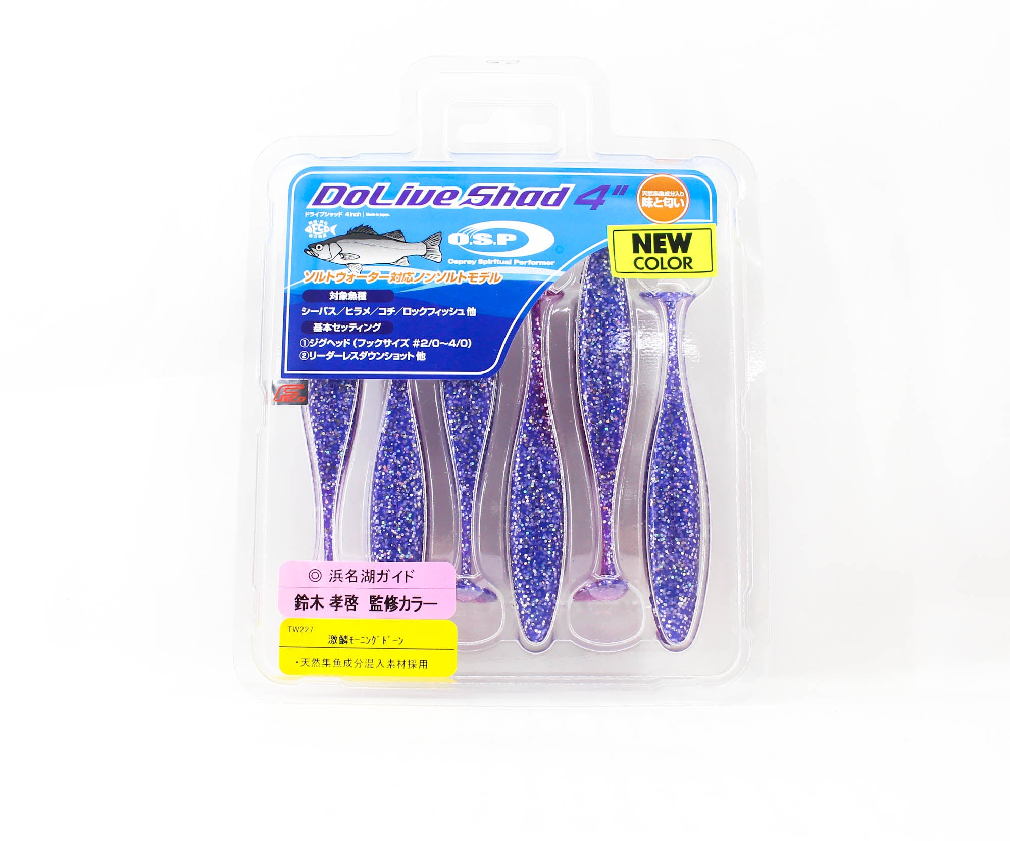 OSP Soft Lure Dolive Shad SW 4 Inches TW-227 (8190)