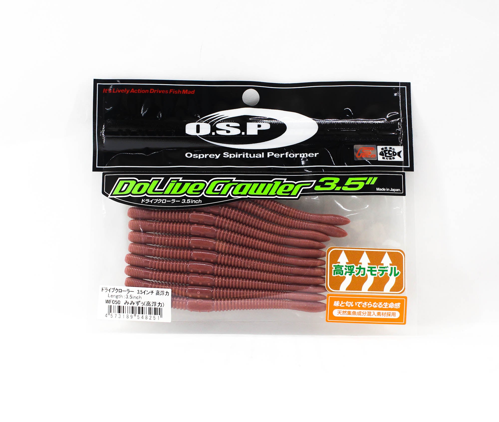 OSP Soft Lure Dolive Crawler 3.5 Inches WF-050 (8251)