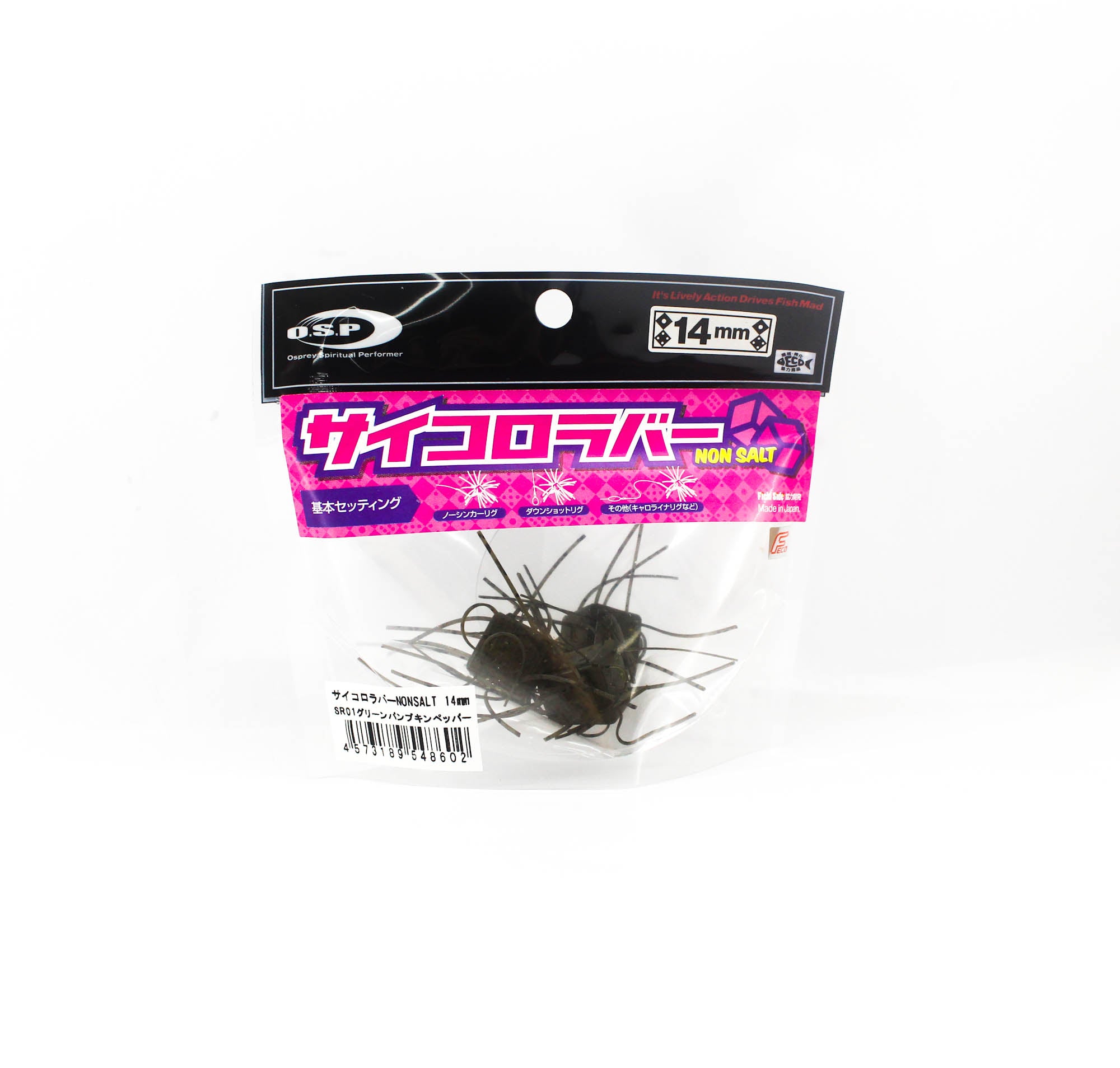 OSP Soft Lure Saikoro Rubber Non Salt 14mm SR-01 (8602)