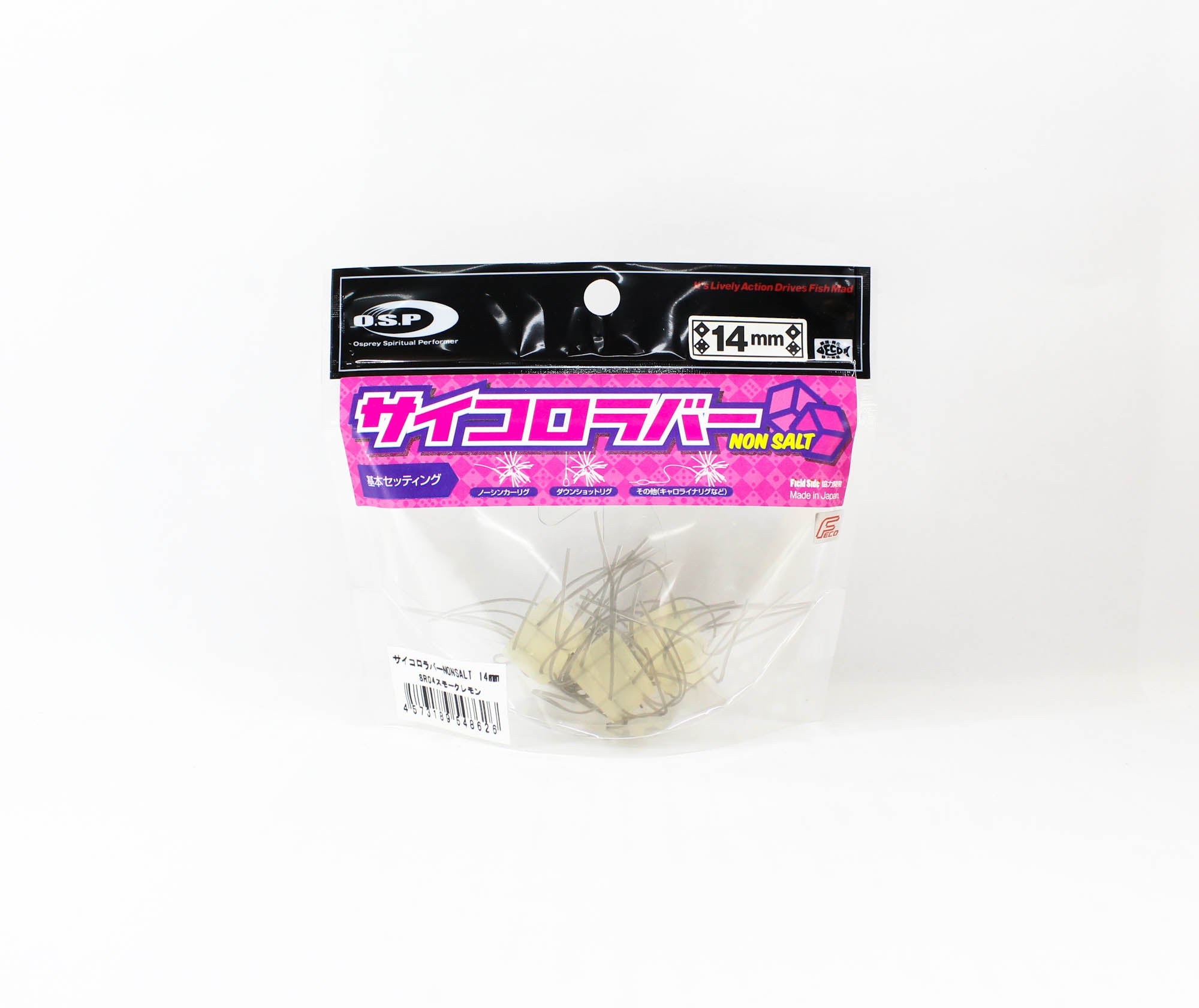 OSP Soft Lure Saikoro Rubber Non Salt 14mm SR-04 (8626)