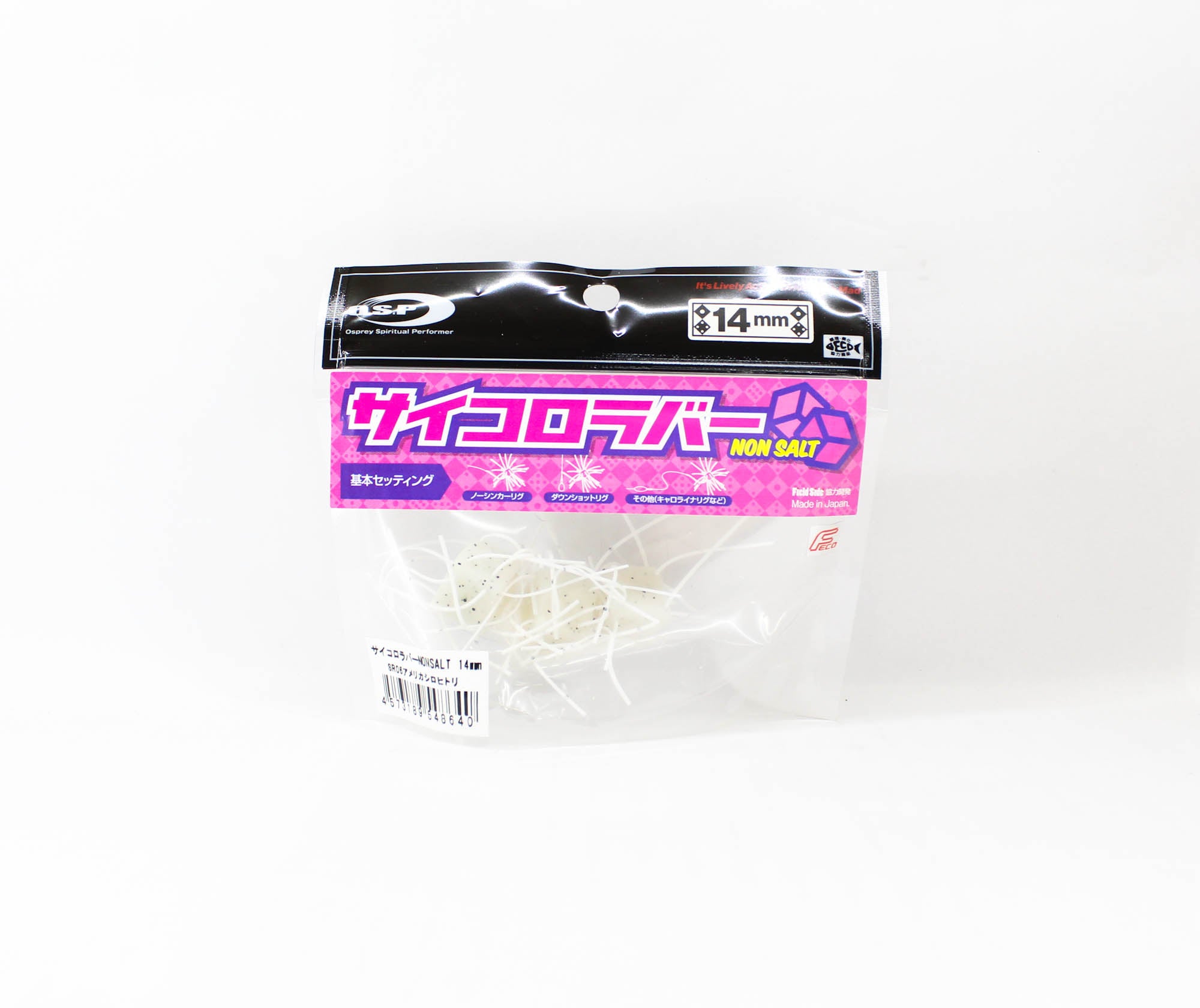 OSP Soft Lure Saikoro Rubber Non Salt 14mm SR-06 (8640)