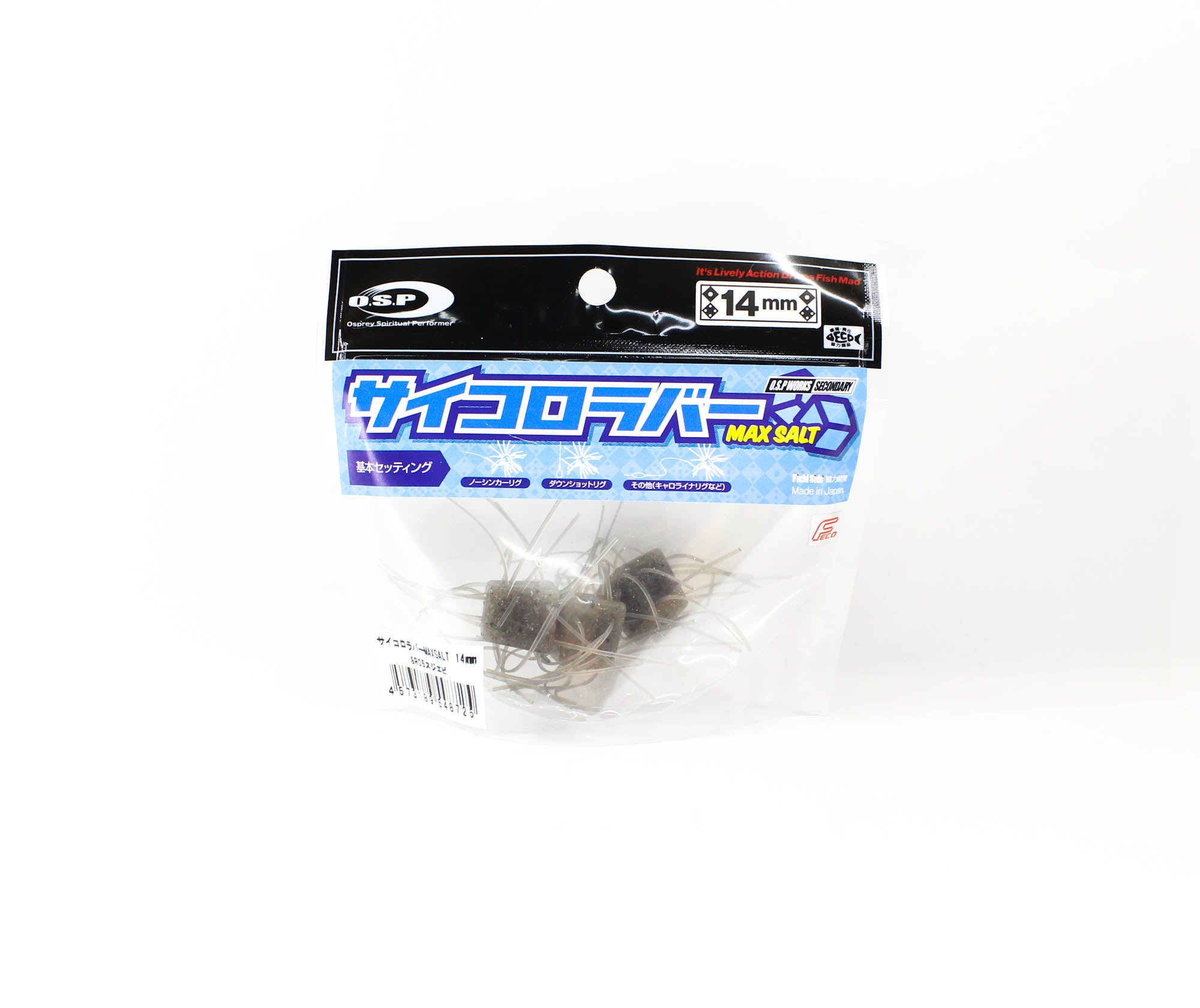 OSP Soft Lure Saikoro Rubber Max Salt 14mm SR-05 (8725)