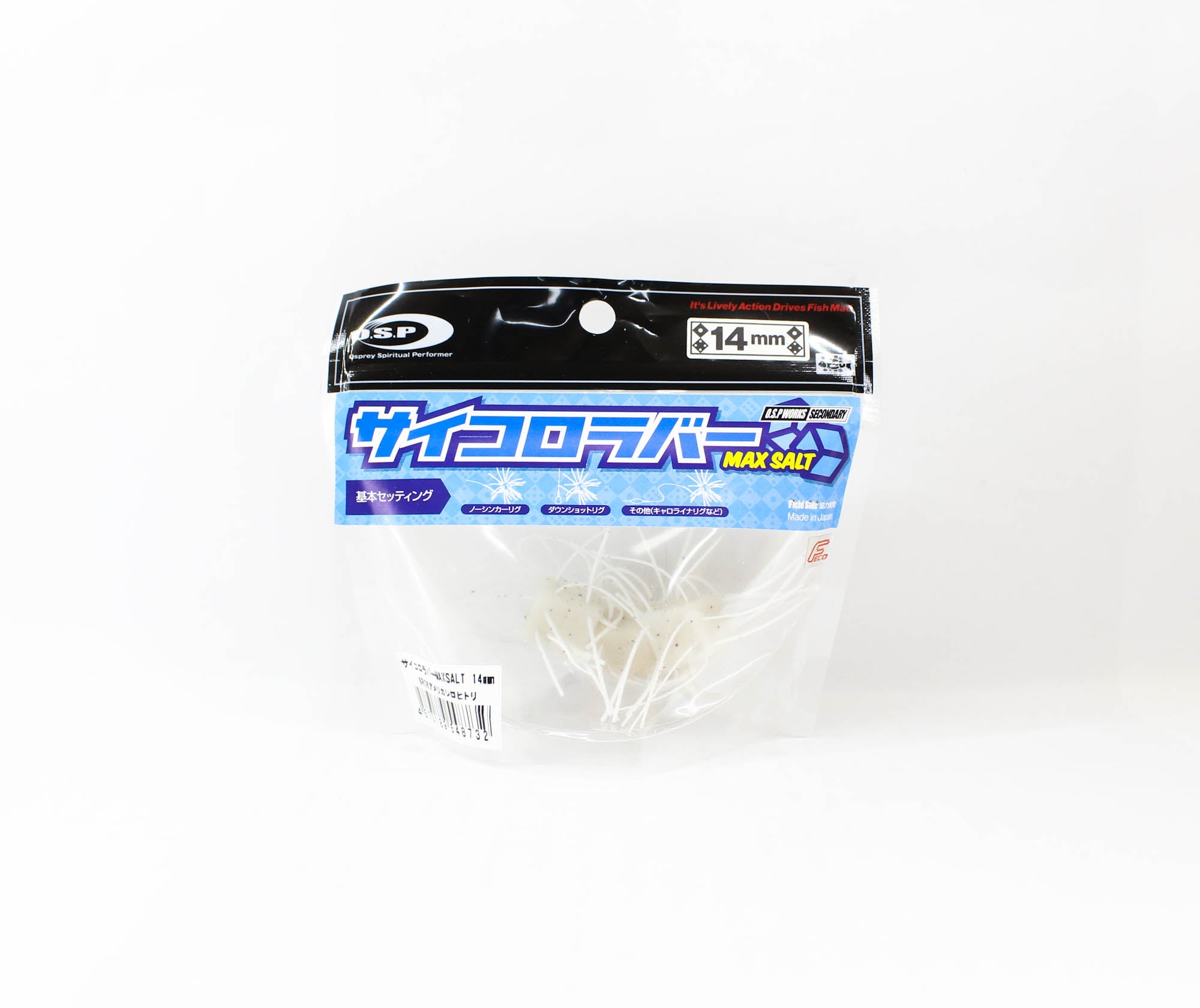 OSP Soft Lure Saikoro Rubber Max Salt 14mm SR-06 (8732)