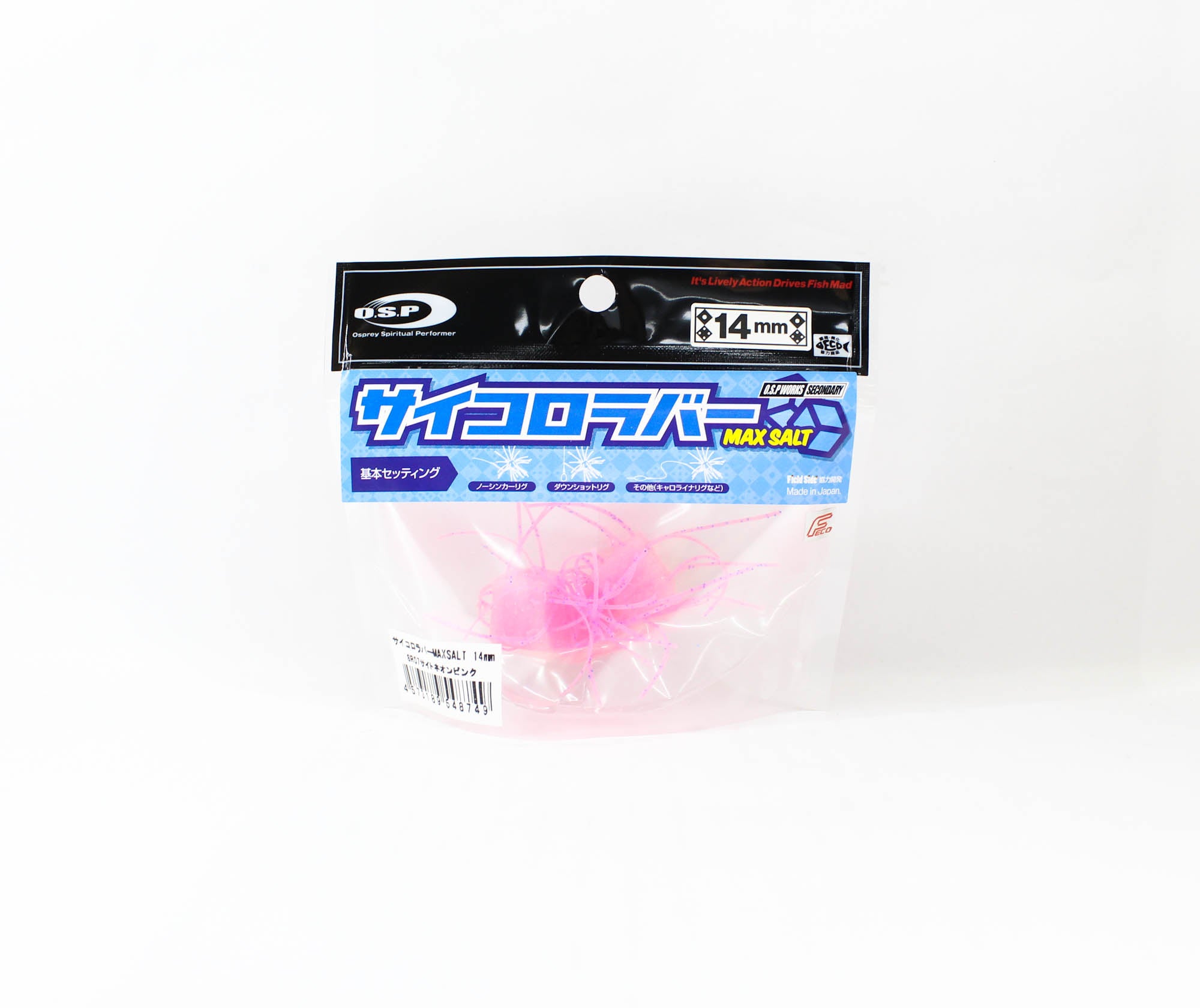 OSP Soft Lure Saikoro Rubber Max Salt 14mm SR-07 (8749)