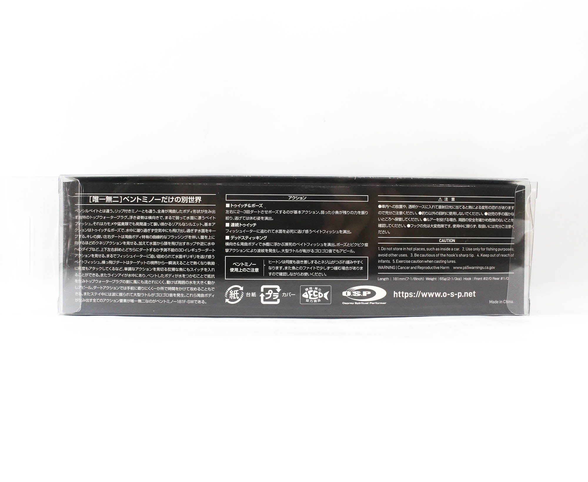 OSP Bent Minnow 181F SW Floating Minnow Lure PB-15 (8954)