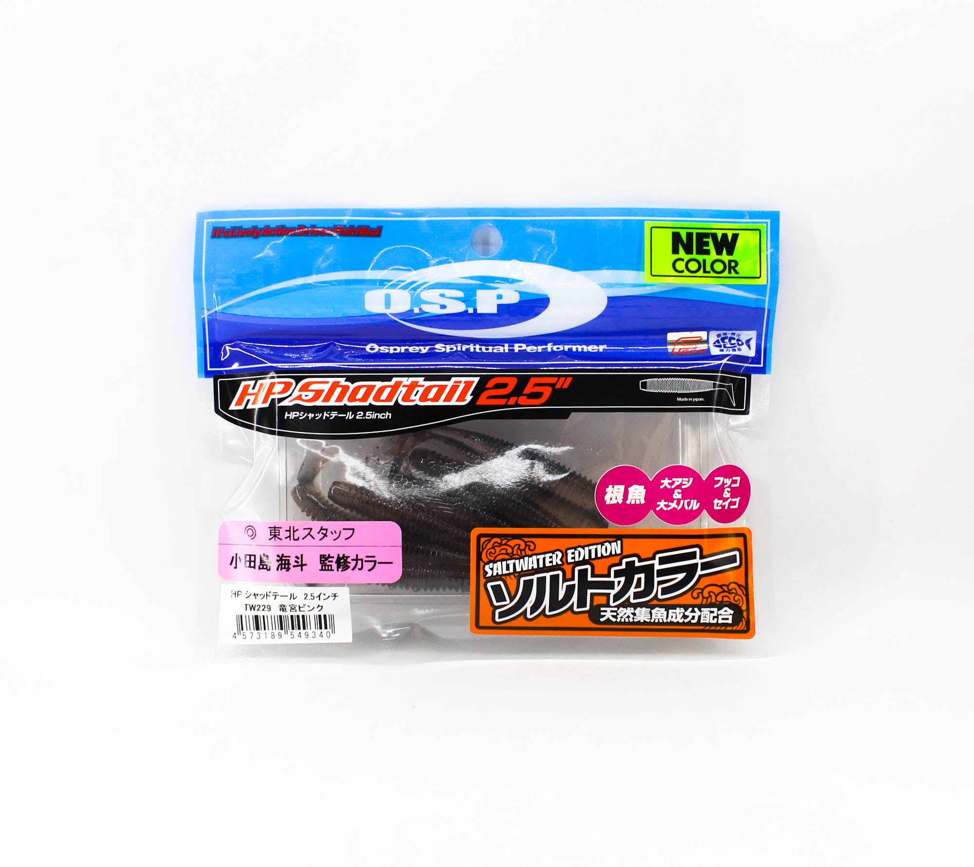 Sale OSP Soft Lure HP Shad Tail 2.5 Inches TW-229 (9340)