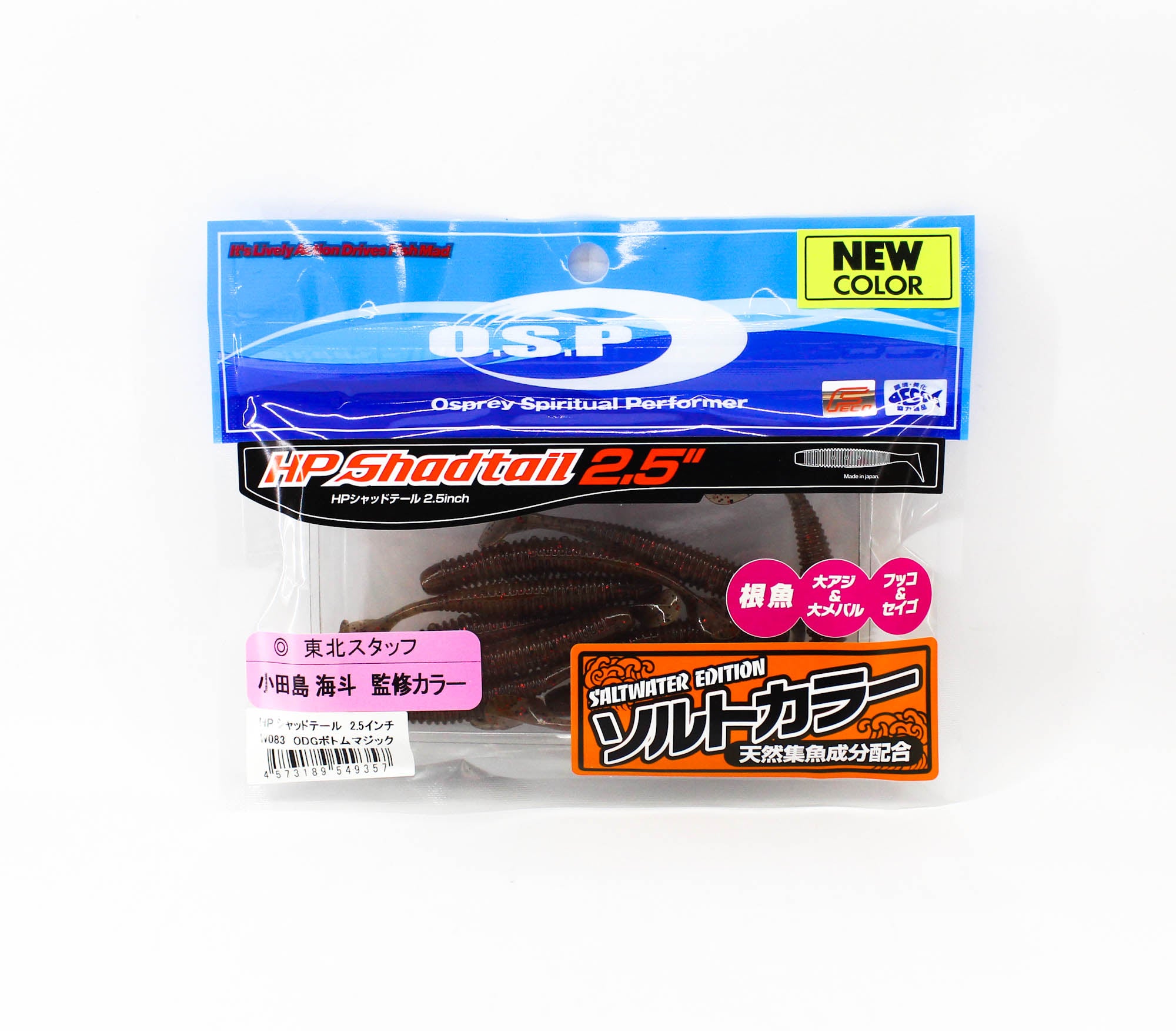 Sale OSP Soft Lure HP Shad Tail 2.5 Inches W-083 (9357)