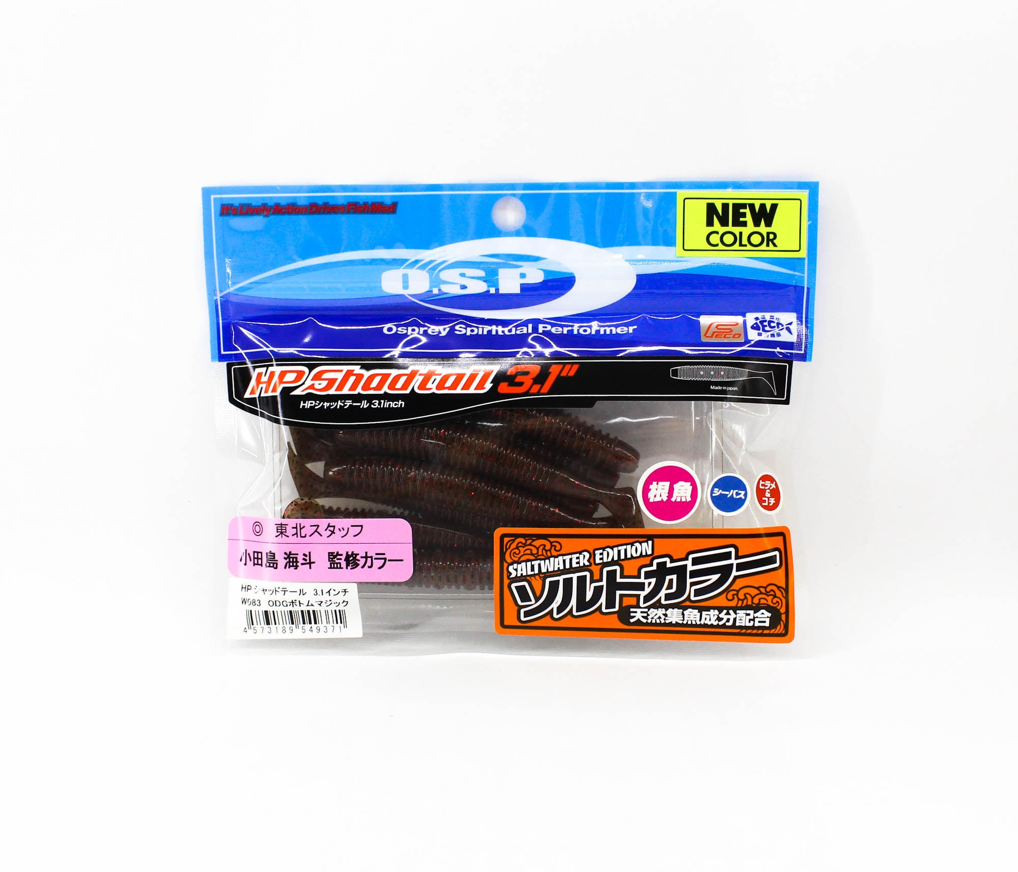 Sale OSP Soft Lure HP Shad Tail 3.1 Inches W-083 (9371)