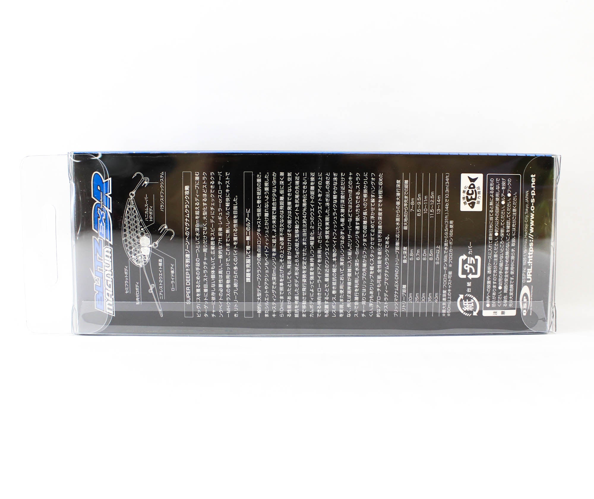 OSP Blitz Magnum EX-DR 90 mm 52 grams Floating Lure G-35 (9708)