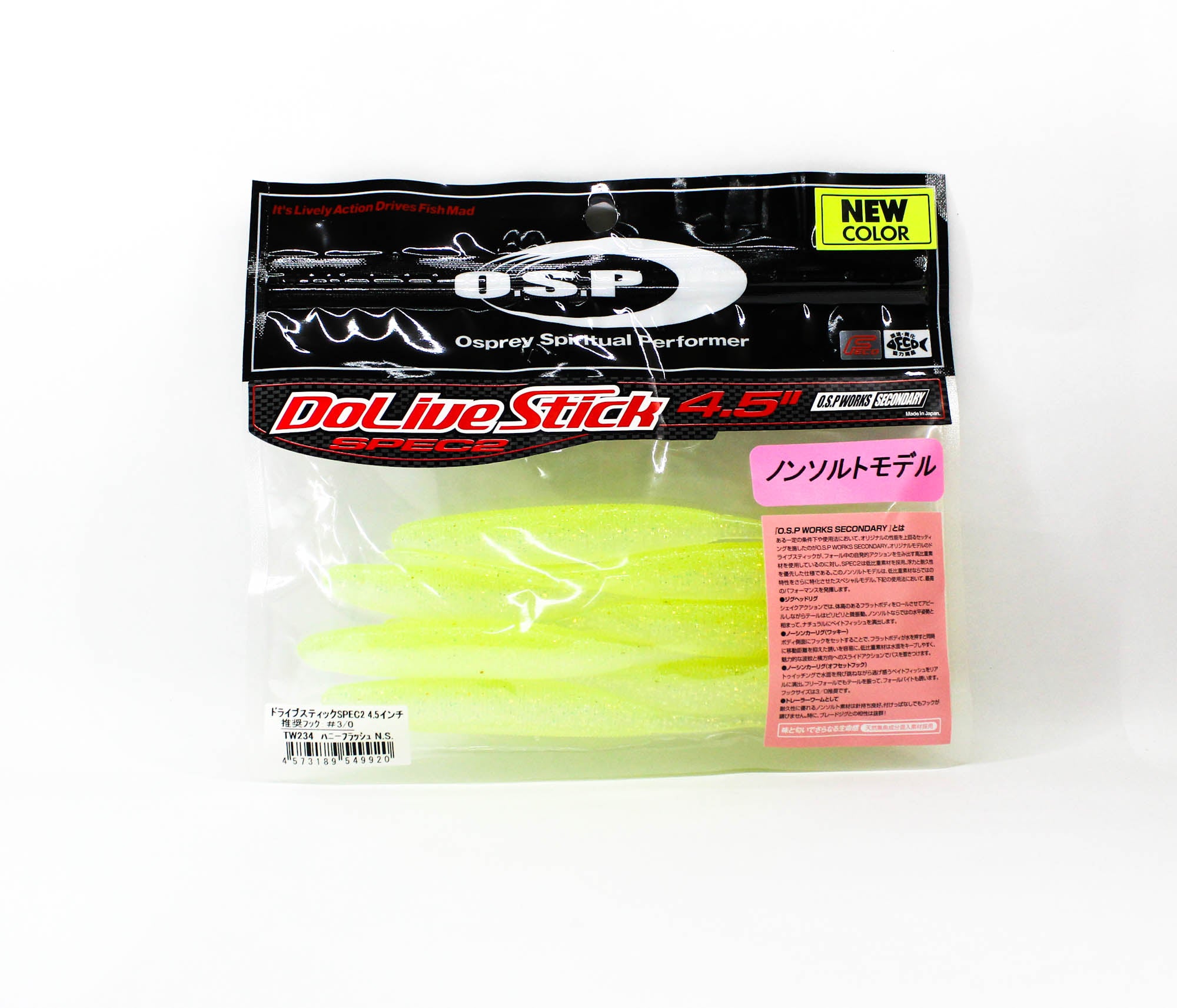 OSP Soft Lure Dolive Stick Spec II 4.5 Inches TW-234 (9920)