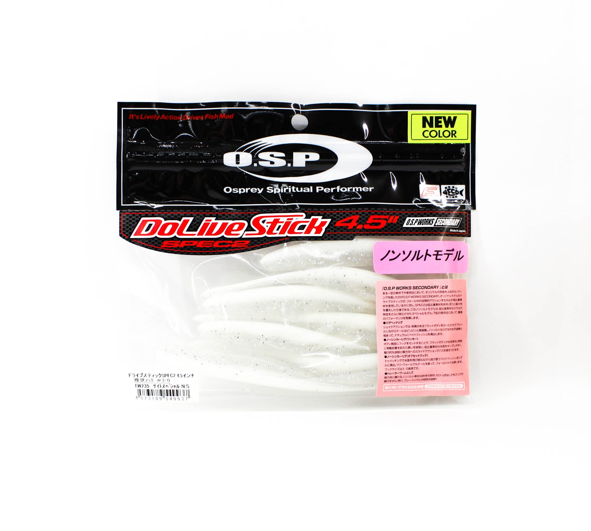 OSP Soft Lure Dolive Stick Spec II 4.5 Inches TW-235 (9937)