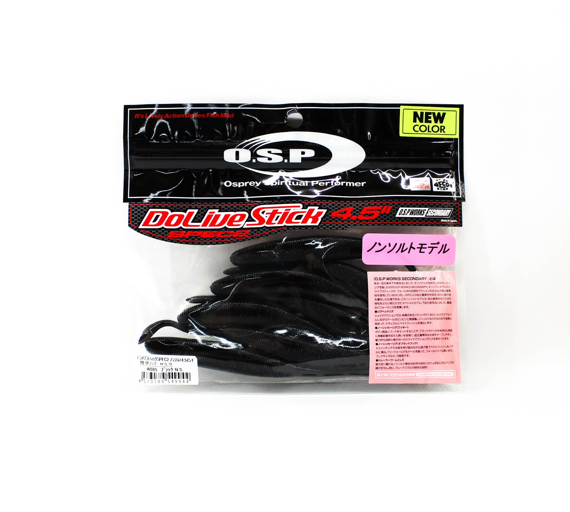 OSP Soft Lure Dolive Stick Spec II 4.5 Inches W-085 (9944)